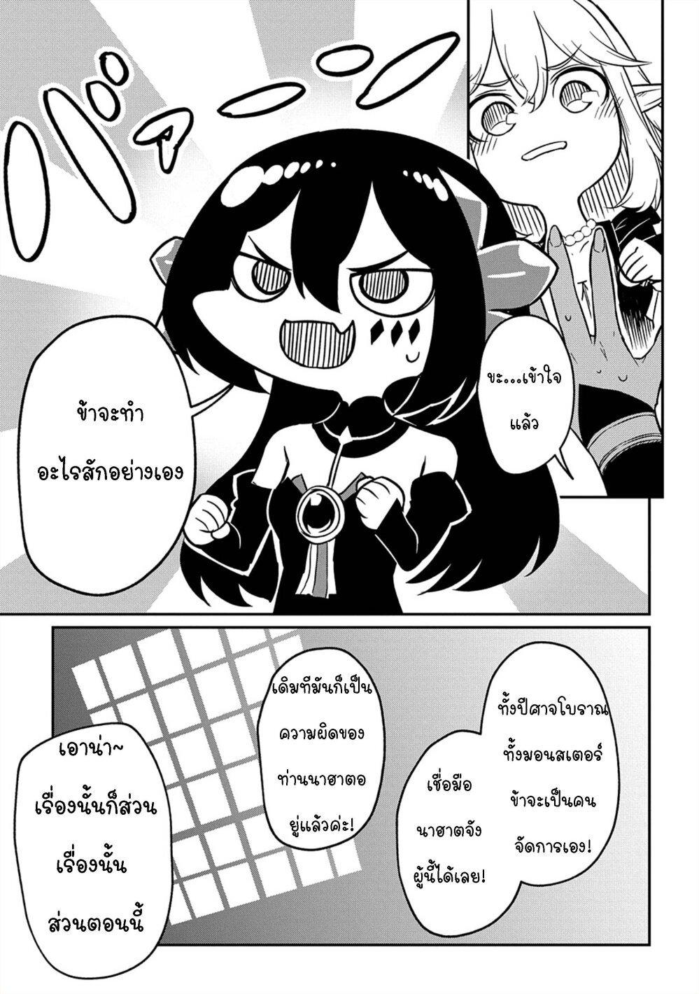 Manga-lc-com อ่านมังงะ อ่านการ์ตูน ออนไลน์ ฟรี Neta Chara Tensei Toka Anmarida ตอนที่ 1 2 3 4 5 6 7 8 9 10 11 12 13 14 ฟรี ไม่มีโฆษณา Manga-lc - อ่าน มังงะ อ่าน การ์ตูน ออนไลน์ อ่านมังงะ ฟรี