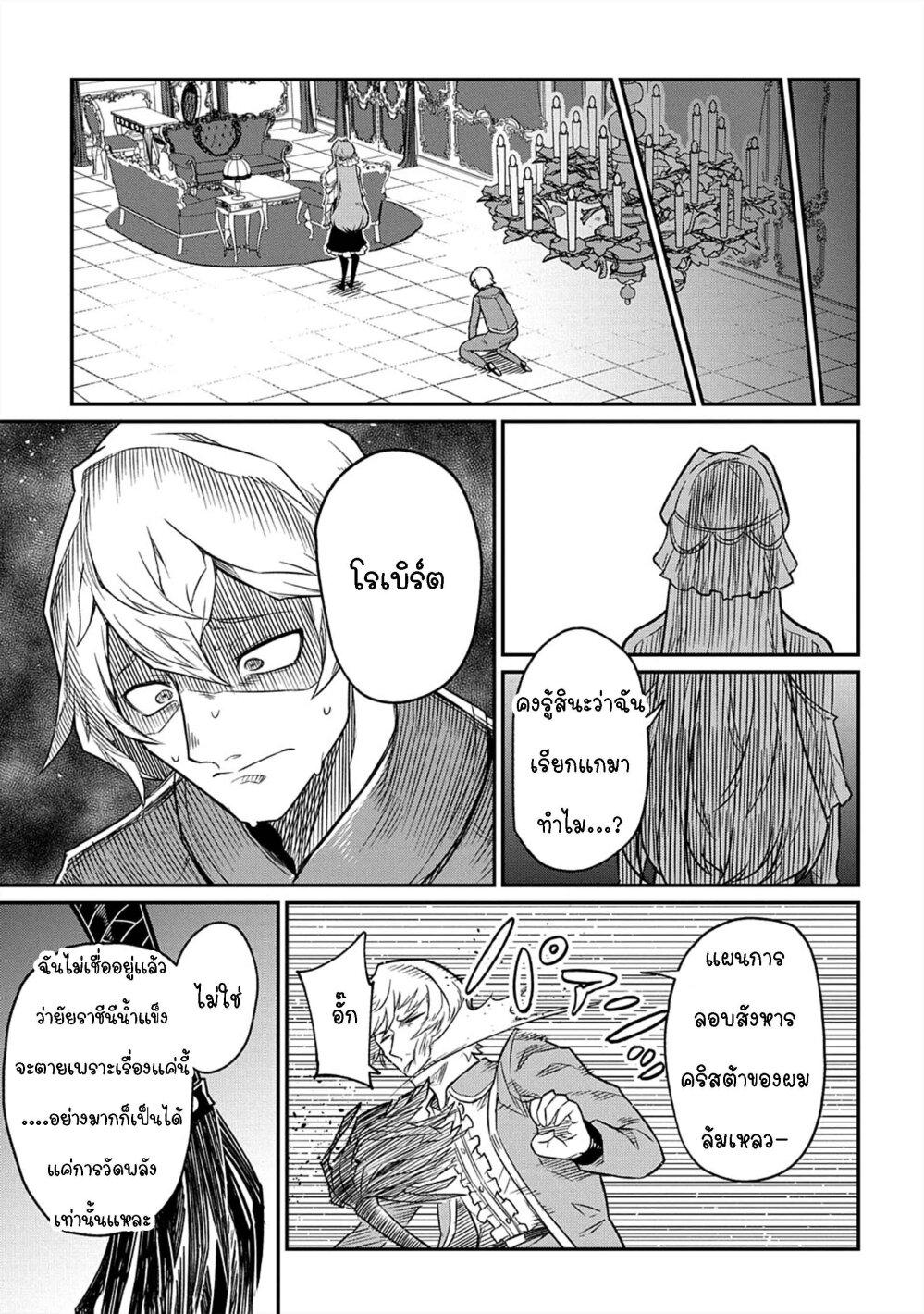 Manga-lc-com อ่านมังงะ อ่านการ์ตูน ออนไลน์ ฟรี Neta Chara Tensei Toka Anmarida ตอนที่ 1 2 3 4 5 6 7 8 9 10 11 12 13 14 ฟรี ไม่มีโฆษณา Manga-lc - อ่าน มังงะ อ่าน การ์ตูน ออนไลน์ อ่านมังงะ ฟรี