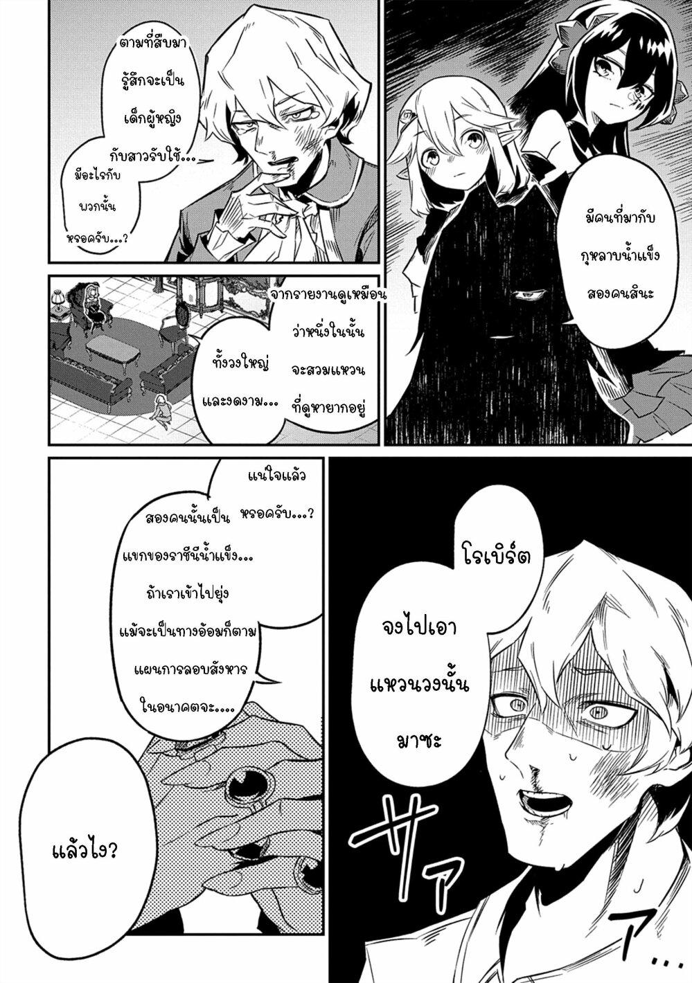 Manga-lc-com อ่านมังงะ อ่านการ์ตูน ออนไลน์ ฟรี Neta Chara Tensei Toka Anmarida ตอนที่ 1 2 3 4 5 6 7 8 9 10 11 12 13 14 ฟรี ไม่มีโฆษณา Manga-lc - อ่าน มังงะ อ่าน การ์ตูน ออนไลน์ อ่านมังงะ ฟรี