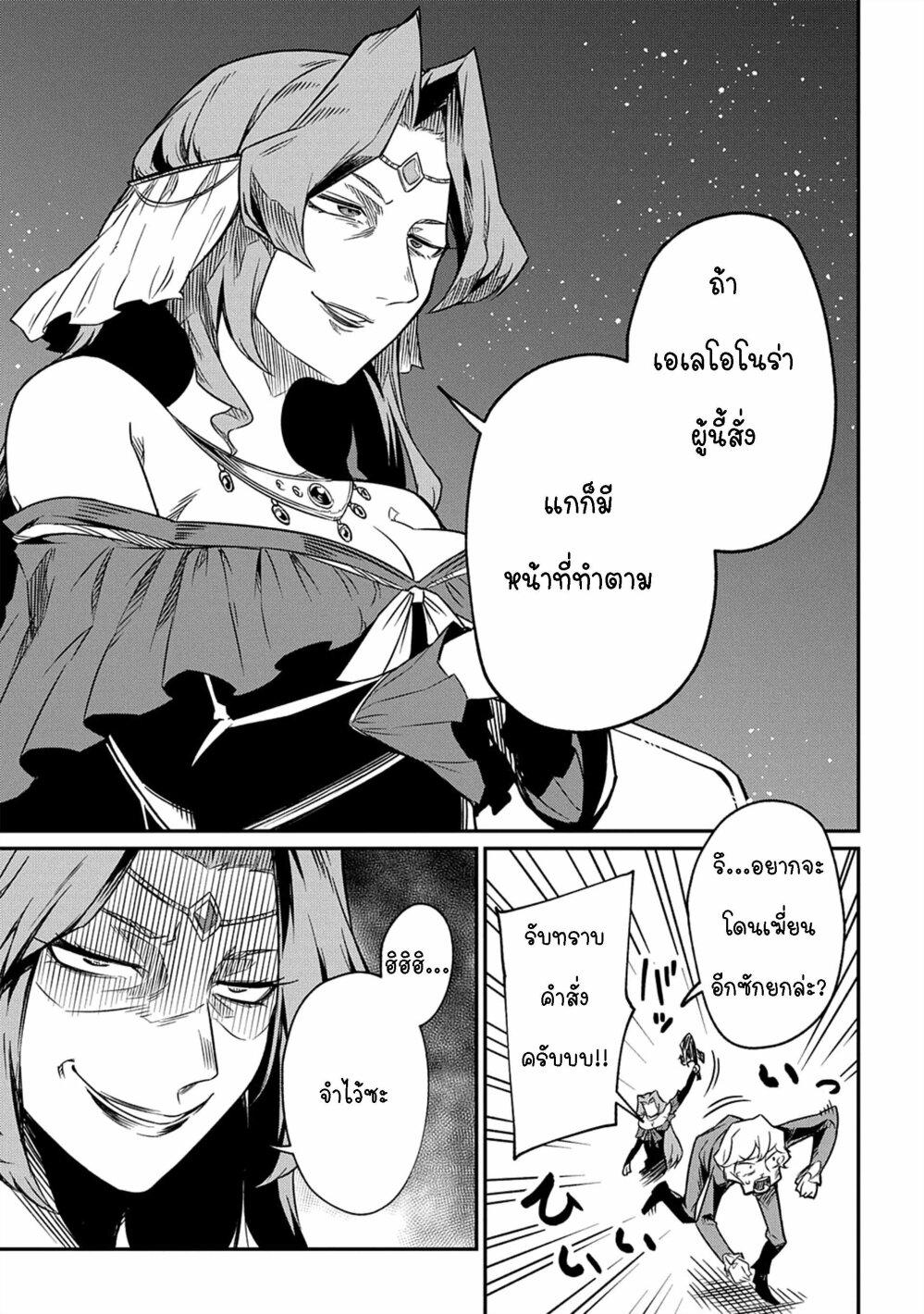 Manga-lc-com อ่านมังงะ อ่านการ์ตูน ออนไลน์ ฟรี Neta Chara Tensei Toka Anmarida ตอนที่ 1 2 3 4 5 6 7 8 9 10 11 12 13 14 ฟรี ไม่มีโฆษณา Manga-lc - อ่าน มังงะ อ่าน การ์ตูน ออนไลน์ อ่านมังงะ ฟรี