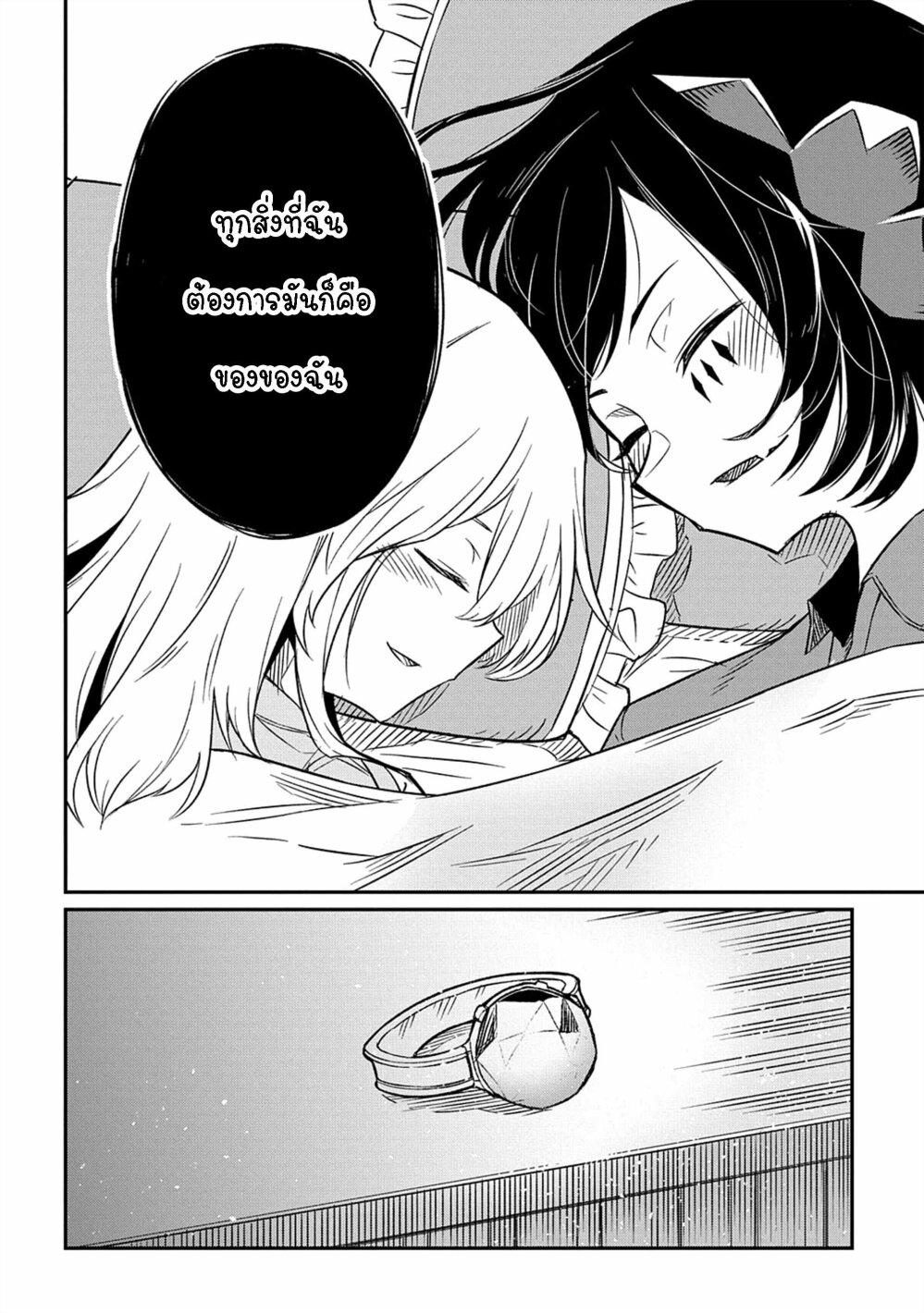 Manga-lc-com อ่านมังงะ อ่านการ์ตูน ออนไลน์ ฟรี Neta Chara Tensei Toka Anmarida ตอนที่ 1 2 3 4 5 6 7 8 9 10 11 12 13 14 ฟรี ไม่มีโฆษณา Manga-lc - อ่าน มังงะ อ่าน การ์ตูน ออนไลน์ อ่านมังงะ ฟรี