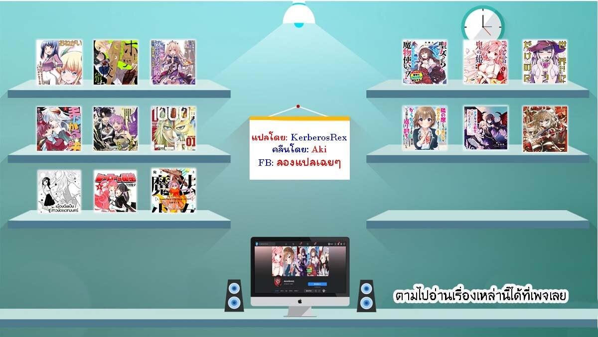 Manga-lc-com อ่านมังงะ อ่านการ์ตูน ออนไลน์ ฟรี Neta Chara Tensei Toka Anmarida ตอนที่ 1 2 3 4 5 6 7 8 9 10 11 12 13 14 ฟรี ไม่มีโฆษณา Manga-lc - อ่าน มังงะ อ่าน การ์ตูน ออนไลน์ อ่านมังงะ ฟรี
