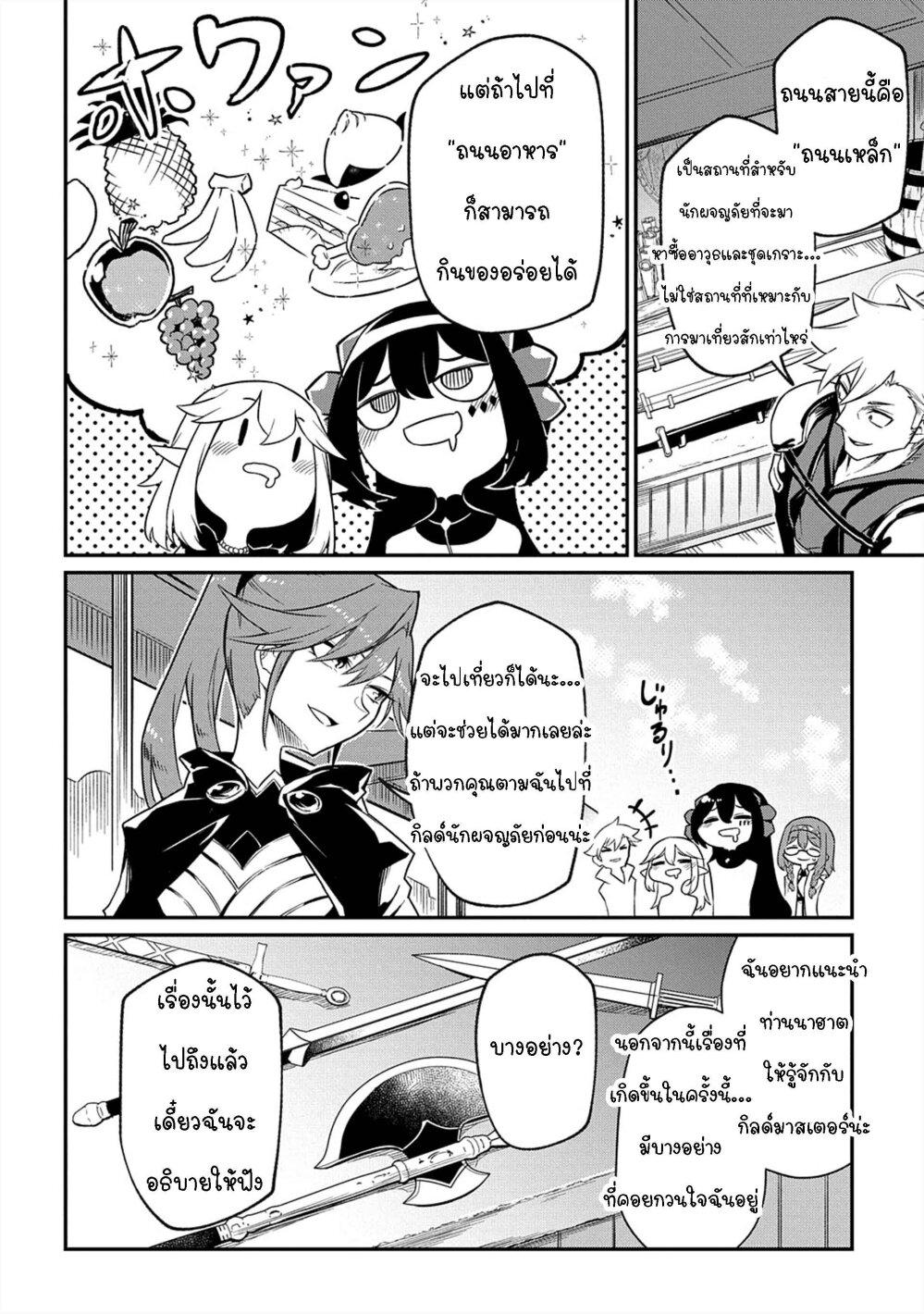 Manga-lc-com อ่านมังงะ อ่านการ์ตูน ออนไลน์ ฟรี Neta Chara Tensei Toka Anmarida ตอนที่ 1 2 3 4 5 6 7 8 9 10 11 12 13 14 ฟรี ไม่มีโฆษณา Manga-lc - อ่าน มังงะ อ่าน การ์ตูน ออนไลน์ อ่านมังงะ ฟรี