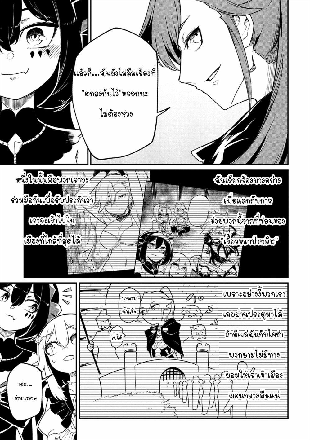 Manga-lc-com อ่านมังงะ อ่านการ์ตูน ออนไลน์ ฟรี Neta Chara Tensei Toka Anmarida ตอนที่ 1 2 3 4 5 6 7 8 9 10 11 12 13 14 ฟรี ไม่มีโฆษณา Manga-lc - อ่าน มังงะ อ่าน การ์ตูน ออนไลน์ อ่านมังงะ ฟรี