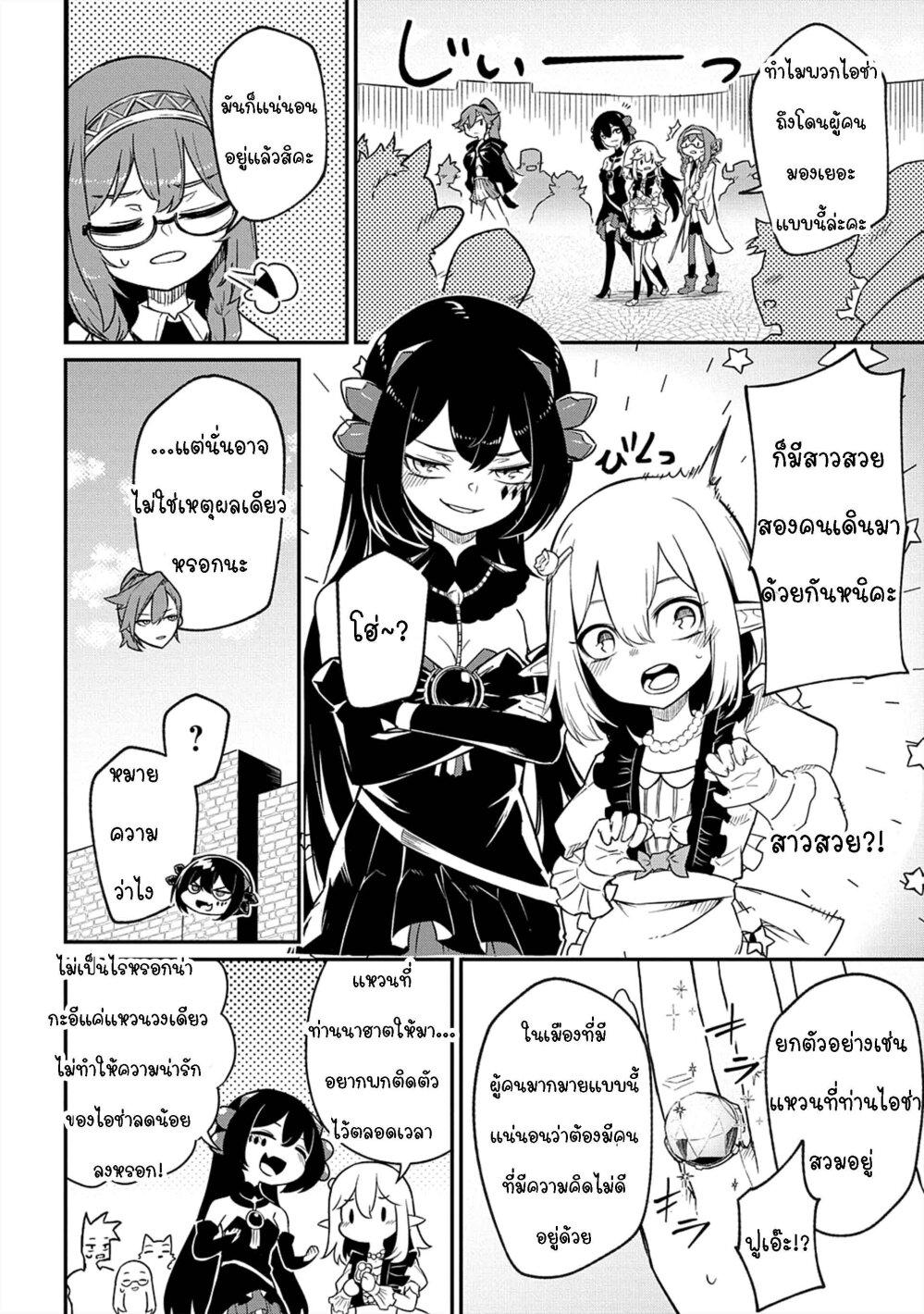 Manga-lc-com อ่านมังงะ อ่านการ์ตูน ออนไลน์ ฟรี Neta Chara Tensei Toka Anmarida ตอนที่ 1 2 3 4 5 6 7 8 9 10 11 12 13 14 ฟรี ไม่มีโฆษณา Manga-lc - อ่าน มังงะ อ่าน การ์ตูน ออนไลน์ อ่านมังงะ ฟรี