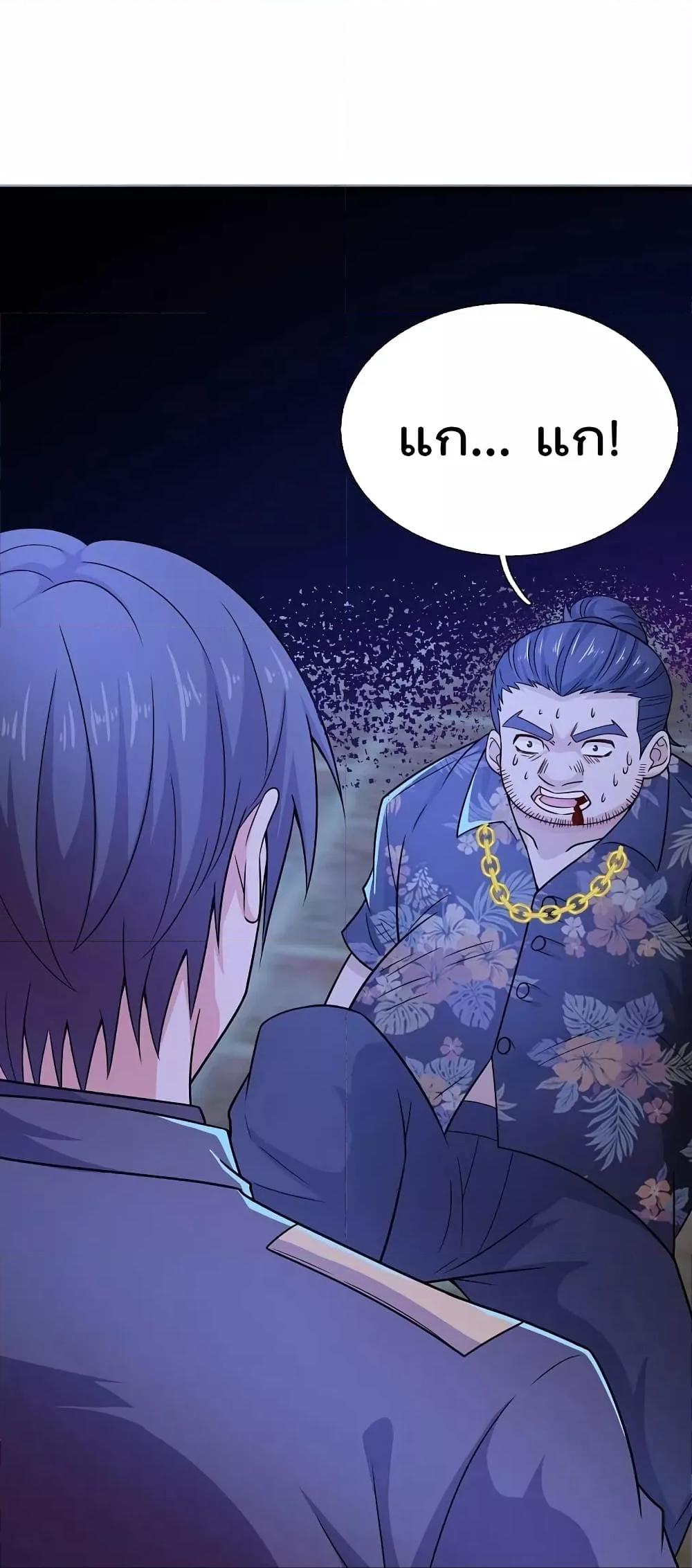 Manga-lc-com อ่านมังงะ อ่านการ์ตูน ออนไลน์ ฟรี TheLegendGod ตอนที่ 1 2 3 4 5 6 7 8 9 10 11 12 13 14 ฟรี ไม่มีโฆษณา Manga-lc - อ่าน มังงะ อ่าน การ์ตูน ออนไลน์ อ่านมังงะ ฟรี