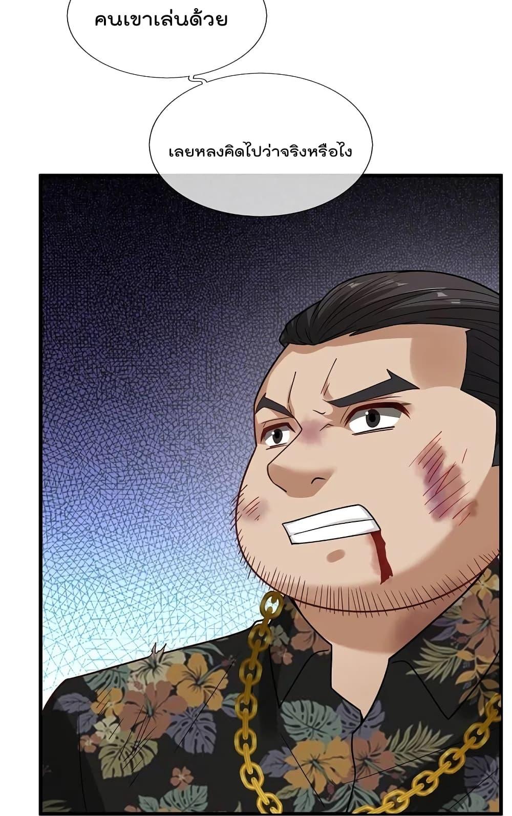 Manga-lc-com อ่านมังงะ อ่านการ์ตูน ออนไลน์ ฟรี TheLegendGod ตอนที่ 1 2 3 4 5 6 7 8 9 10 11 12 13 14 ฟรี ไม่มีโฆษณา Manga-lc - อ่าน มังงะ อ่าน การ์ตูน ออนไลน์ อ่านมังงะ ฟรี