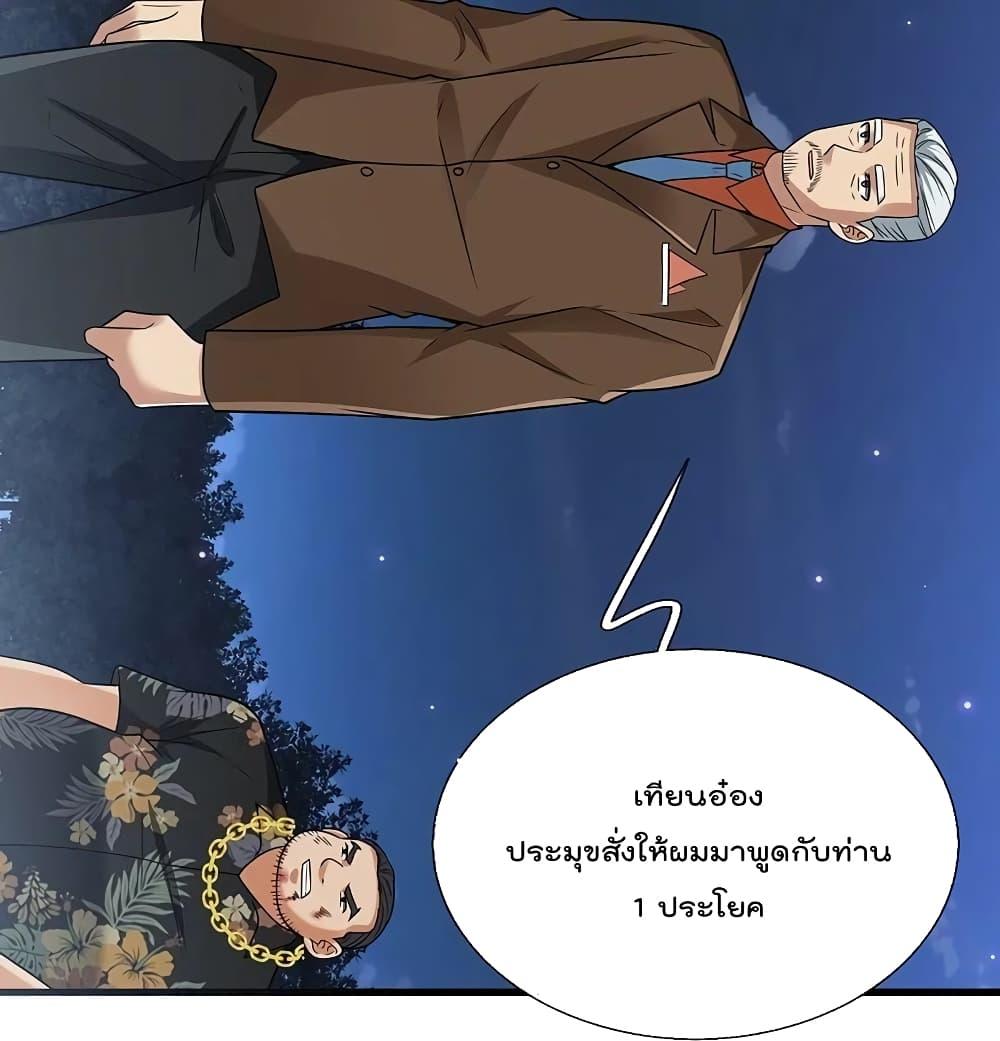 Manga-lc-com อ่านมังงะ อ่านการ์ตูน ออนไลน์ ฟรี TheLegendGod ตอนที่ 1 2 3 4 5 6 7 8 9 10 11 12 13 14 ฟรี ไม่มีโฆษณา Manga-lc - อ่าน มังงะ อ่าน การ์ตูน ออนไลน์ อ่านมังงะ ฟรี