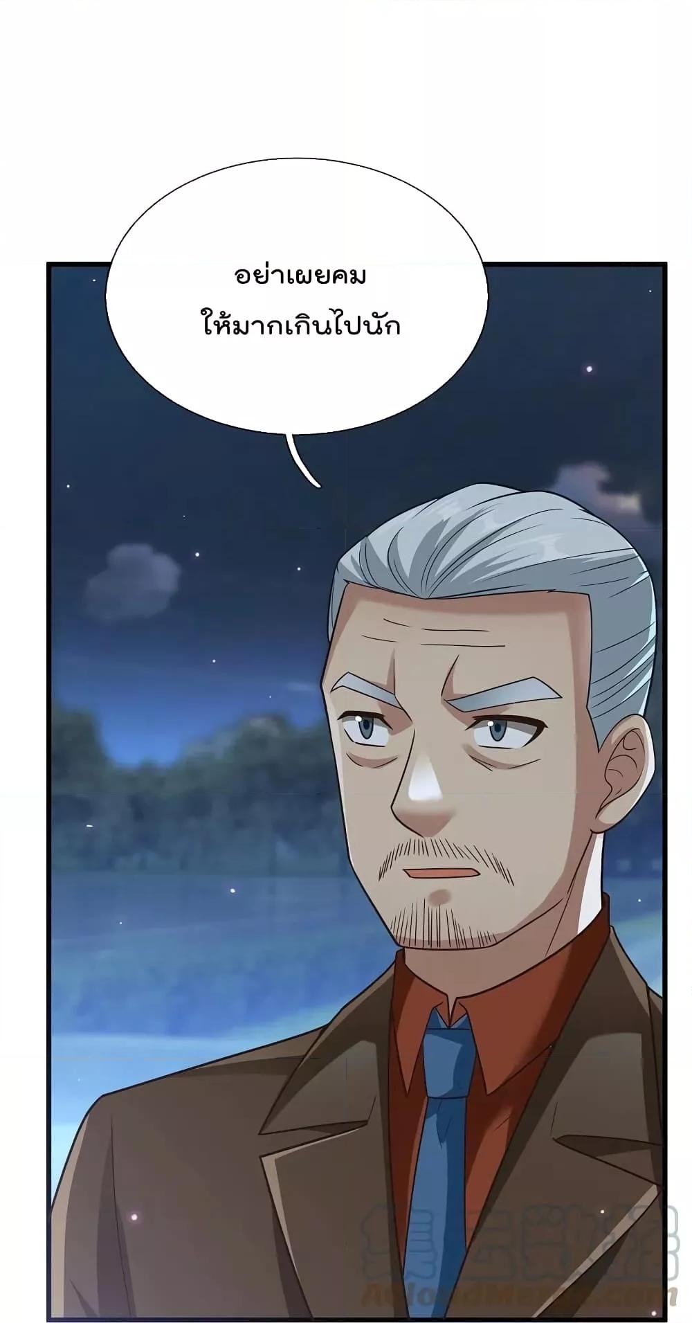 Manga-lc-com อ่านมังงะ อ่านการ์ตูน ออนไลน์ ฟรี TheLegendGod ตอนที่ 1 2 3 4 5 6 7 8 9 10 11 12 13 14 ฟรี ไม่มีโฆษณา Manga-lc - อ่าน มังงะ อ่าน การ์ตูน ออนไลน์ อ่านมังงะ ฟรี