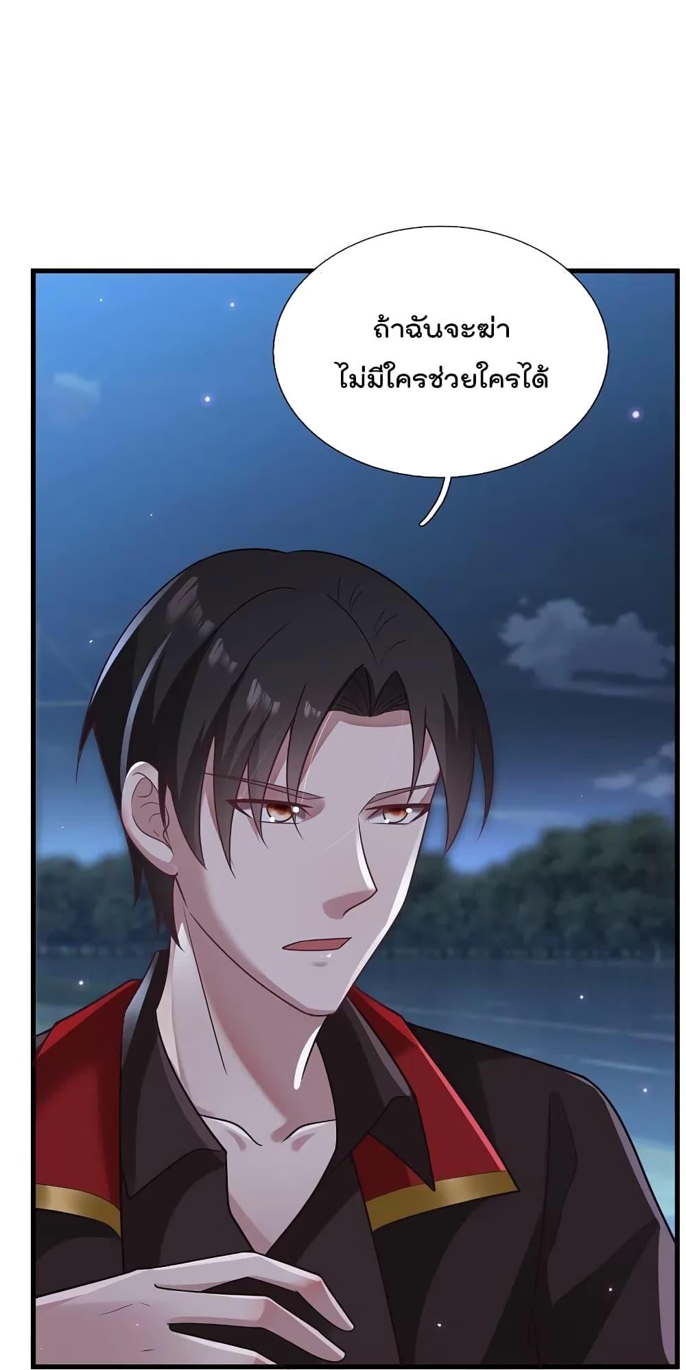 Manga-lc-com อ่านมังงะ อ่านการ์ตูน ออนไลน์ ฟรี TheLegendGod ตอนที่ 1 2 3 4 5 6 7 8 9 10 11 12 13 14 ฟรี ไม่มีโฆษณา Manga-lc - อ่าน มังงะ อ่าน การ์ตูน ออนไลน์ อ่านมังงะ ฟรี