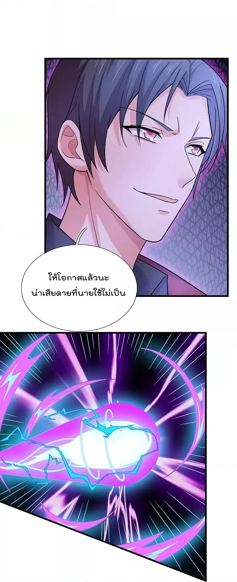 Manga-lc-com อ่านมังงะ อ่านการ์ตูน ออนไลน์ ฟรี TheLegendGod ตอนที่ 1 2 3 4 5 6 7 8 9 10 11 12 13 14 ฟรี ไม่มีโฆษณา Manga-lc - อ่าน มังงะ อ่าน การ์ตูน ออนไลน์ อ่านมังงะ ฟรี