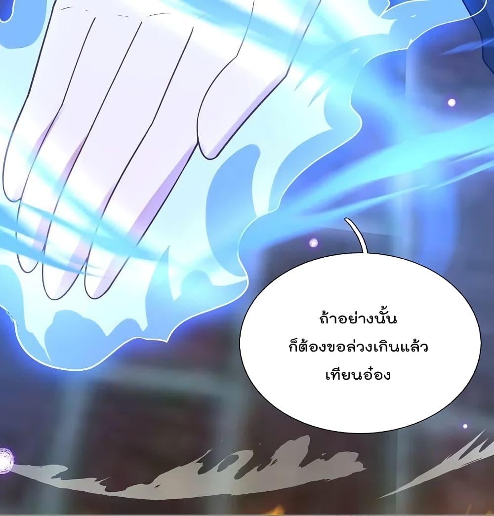 Manga-lc-com อ่านมังงะ อ่านการ์ตูน ออนไลน์ ฟรี TheLegendGod ตอนที่ 1 2 3 4 5 6 7 8 9 10 11 12 13 14 ฟรี ไม่มีโฆษณา Manga-lc - อ่าน มังงะ อ่าน การ์ตูน ออนไลน์ อ่านมังงะ ฟรี