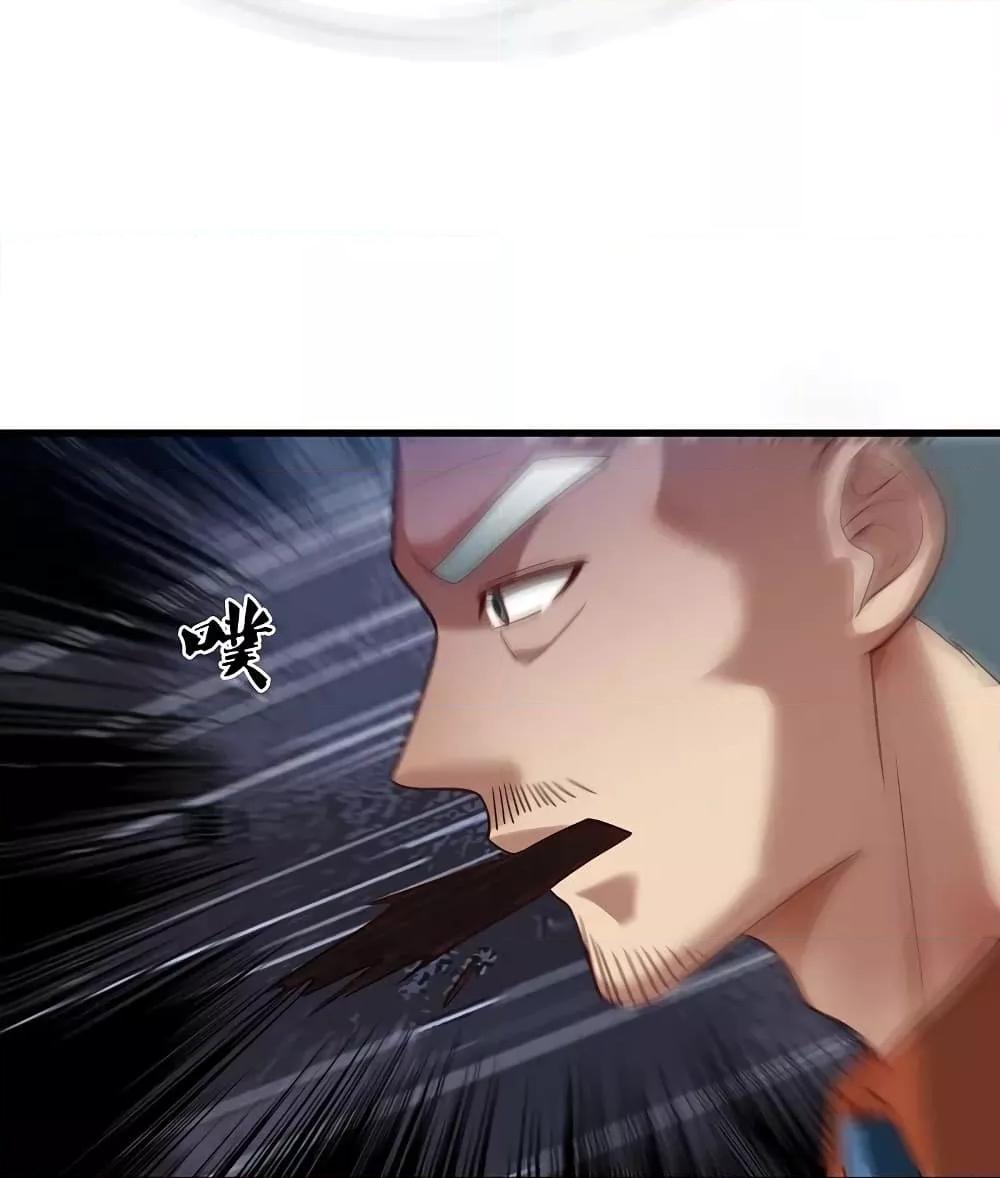 Manga-lc-com อ่านมังงะ อ่านการ์ตูน ออนไลน์ ฟรี TheLegendGod ตอนที่ 1 2 3 4 5 6 7 8 9 10 11 12 13 14 ฟรี ไม่มีโฆษณา Manga-lc - อ่าน มังงะ อ่าน การ์ตูน ออนไลน์ อ่านมังงะ ฟรี