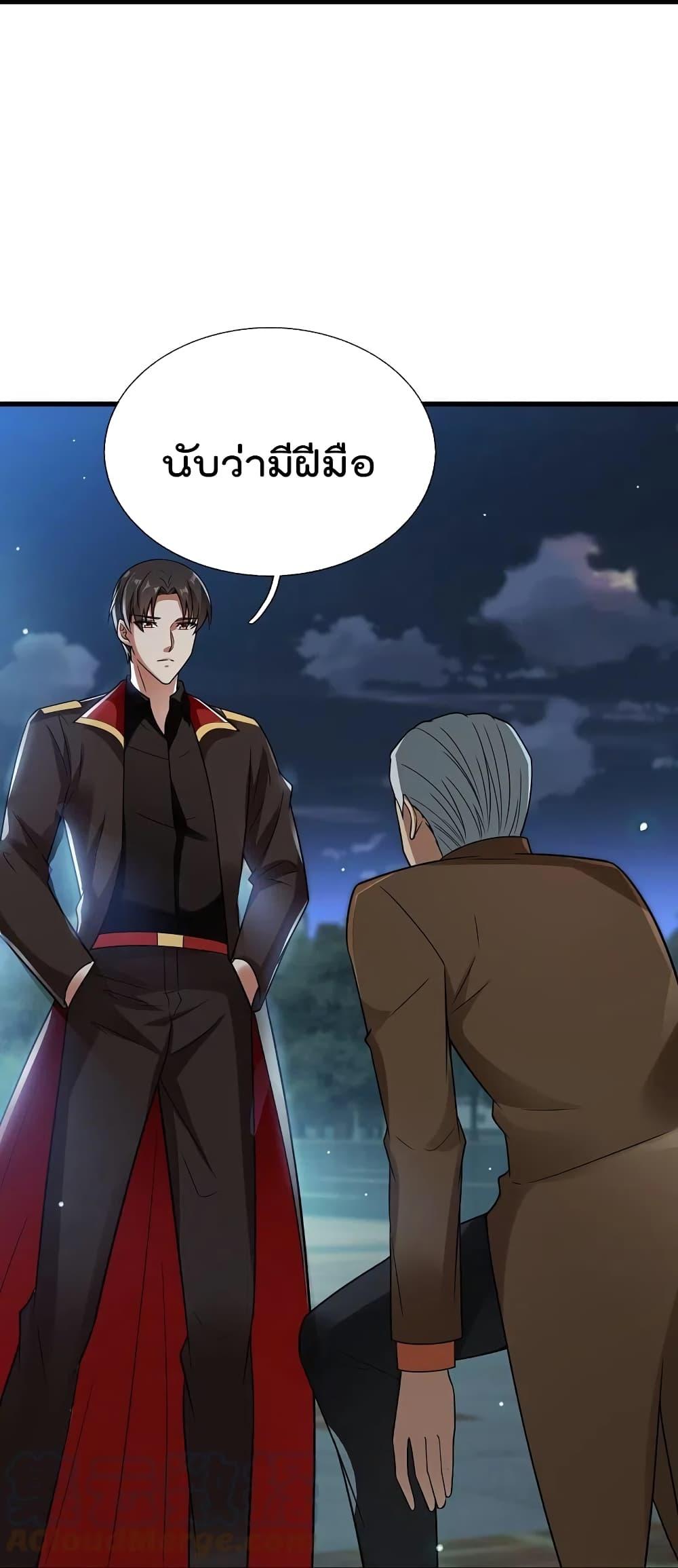Manga-lc-com อ่านมังงะ อ่านการ์ตูน ออนไลน์ ฟรี TheLegendGod ตอนที่ 1 2 3 4 5 6 7 8 9 10 11 12 13 14 ฟรี ไม่มีโฆษณา Manga-lc - อ่าน มังงะ อ่าน การ์ตูน ออนไลน์ อ่านมังงะ ฟรี