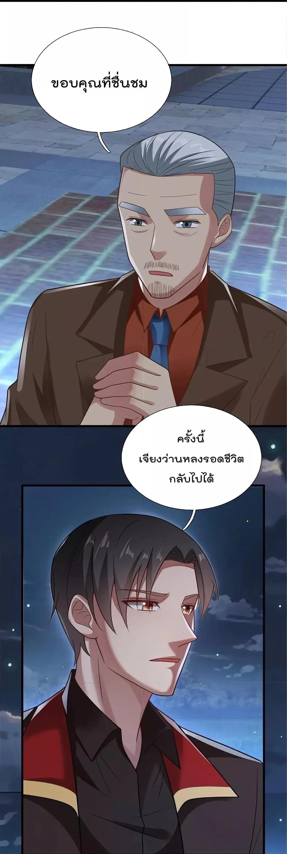 Manga-lc-com อ่านมังงะ อ่านการ์ตูน ออนไลน์ ฟรี TheLegendGod ตอนที่ 1 2 3 4 5 6 7 8 9 10 11 12 13 14 ฟรี ไม่มีโฆษณา Manga-lc - อ่าน มังงะ อ่าน การ์ตูน ออนไลน์ อ่านมังงะ ฟรี