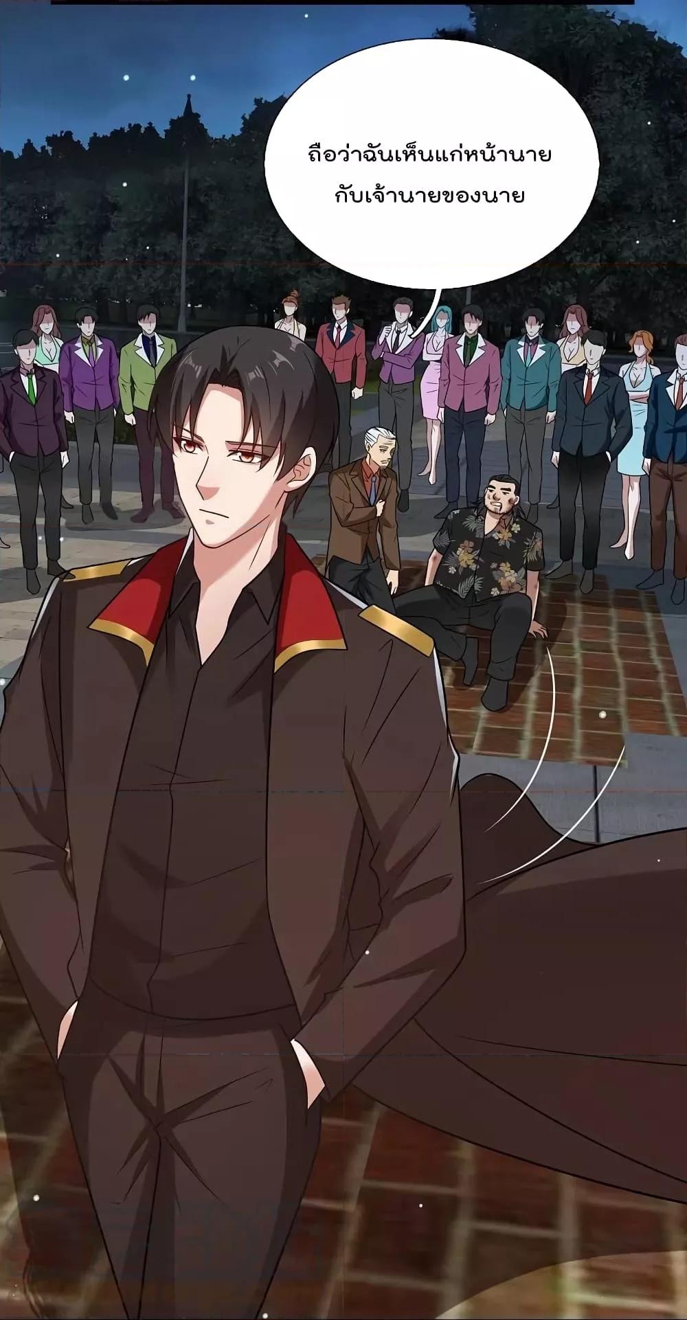 Manga-lc-com อ่านมังงะ อ่านการ์ตูน ออนไลน์ ฟรี TheLegendGod ตอนที่ 1 2 3 4 5 6 7 8 9 10 11 12 13 14 ฟรี ไม่มีโฆษณา Manga-lc - อ่าน มังงะ อ่าน การ์ตูน ออนไลน์ อ่านมังงะ ฟรี