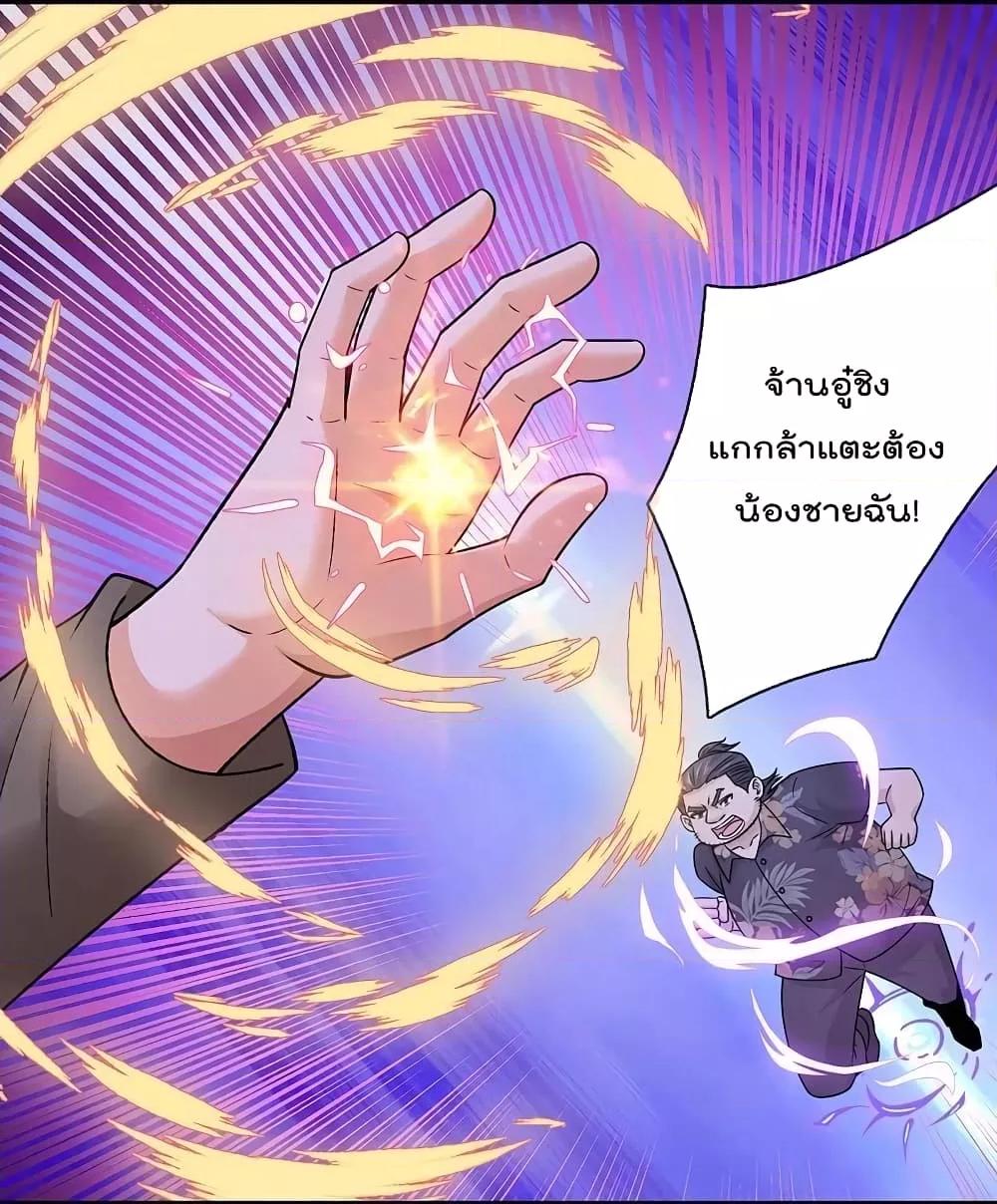 Manga-lc-com อ่านมังงะ อ่านการ์ตูน ออนไลน์ ฟรี TheLegendGod ตอนที่ 1 2 3 4 5 6 7 8 9 10 11 12 13 14 ฟรี ไม่มีโฆษณา Manga-lc - อ่าน มังงะ อ่าน การ์ตูน ออนไลน์ อ่านมังงะ ฟรี