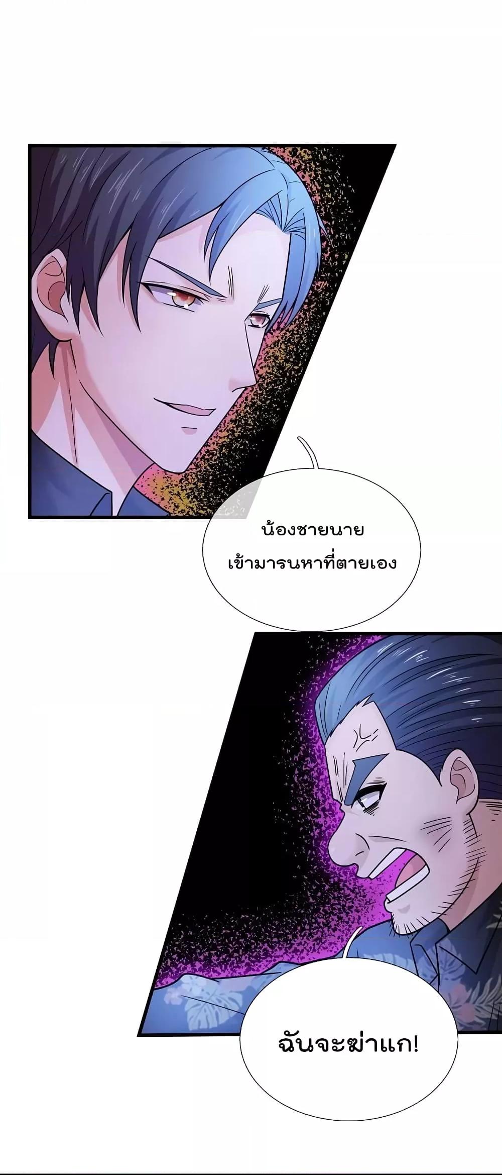 Manga-lc-com อ่านมังงะ อ่านการ์ตูน ออนไลน์ ฟรี TheLegendGod ตอนที่ 1 2 3 4 5 6 7 8 9 10 11 12 13 14 ฟรี ไม่มีโฆษณา Manga-lc - อ่าน มังงะ อ่าน การ์ตูน ออนไลน์ อ่านมังงะ ฟรี