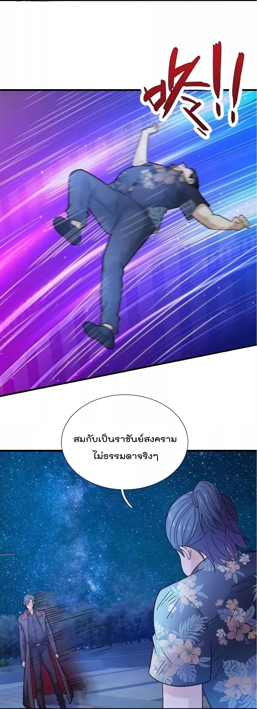 Manga-lc-com อ่านมังงะ อ่านการ์ตูน ออนไลน์ ฟรี TheLegendGod ตอนที่ 1 2 3 4 5 6 7 8 9 10 11 12 13 14 ฟรี ไม่มีโฆษณา Manga-lc - อ่าน มังงะ อ่าน การ์ตูน ออนไลน์ อ่านมังงะ ฟรี