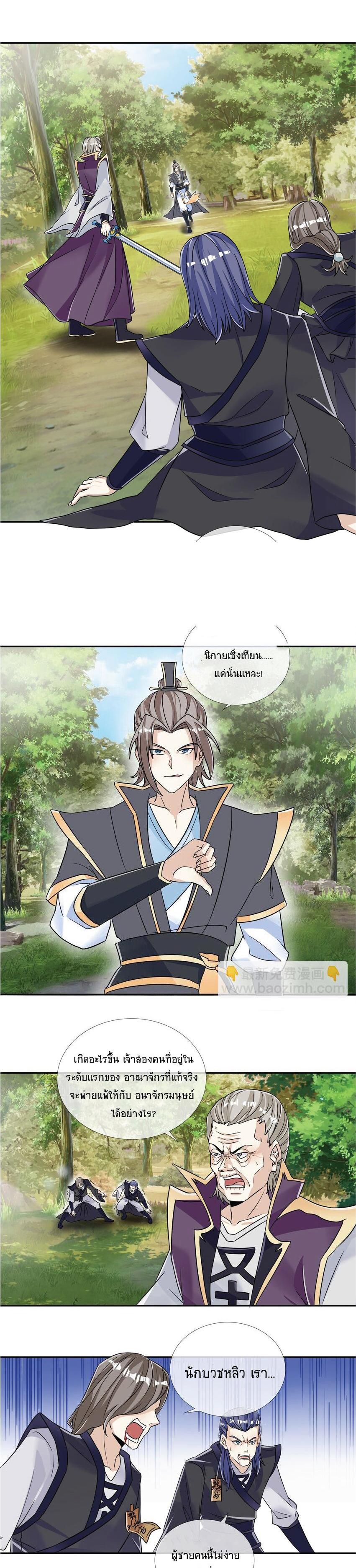 Manga-lc-com อ่านมังงะ อ่านการ์ตูน ออนไลน์ ฟรี Being a Teacher is Invincible in World ตอนที่ 1 2 3 4 5 6 7 8 9 10 11 12 13 14 ฟรี ไม่มีโฆษณา Manga-lc - อ่าน มังงะ อ่าน การ์ตูน ออนไลน์ อ่านมังงะ ฟรี