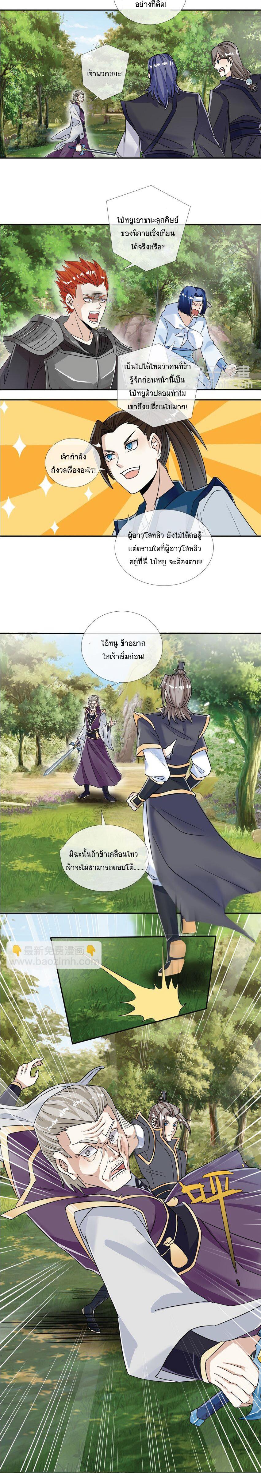 Manga-lc-com อ่านมังงะ อ่านการ์ตูน ออนไลน์ ฟรี Being a Teacher is Invincible in World ตอนที่ 1 2 3 4 5 6 7 8 9 10 11 12 13 14 ฟรี ไม่มีโฆษณา Manga-lc - อ่าน มังงะ อ่าน การ์ตูน ออนไลน์ อ่านมังงะ ฟรี