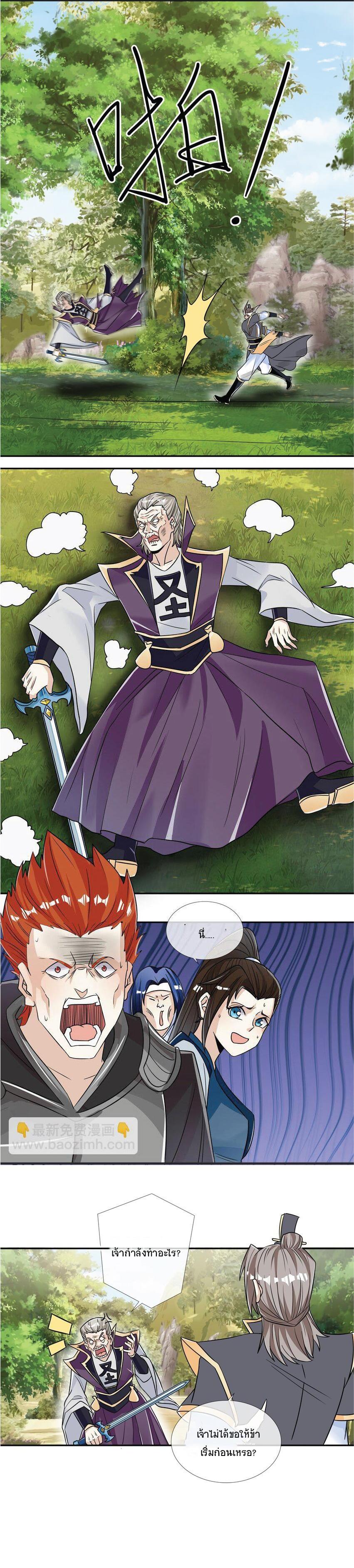 Manga-lc-com อ่านมังงะ อ่านการ์ตูน ออนไลน์ ฟรี Being a Teacher is Invincible in World ตอนที่ 1 2 3 4 5 6 7 8 9 10 11 12 13 14 ฟรี ไม่มีโฆษณา Manga-lc - อ่าน มังงะ อ่าน การ์ตูน ออนไลน์ อ่านมังงะ ฟรี