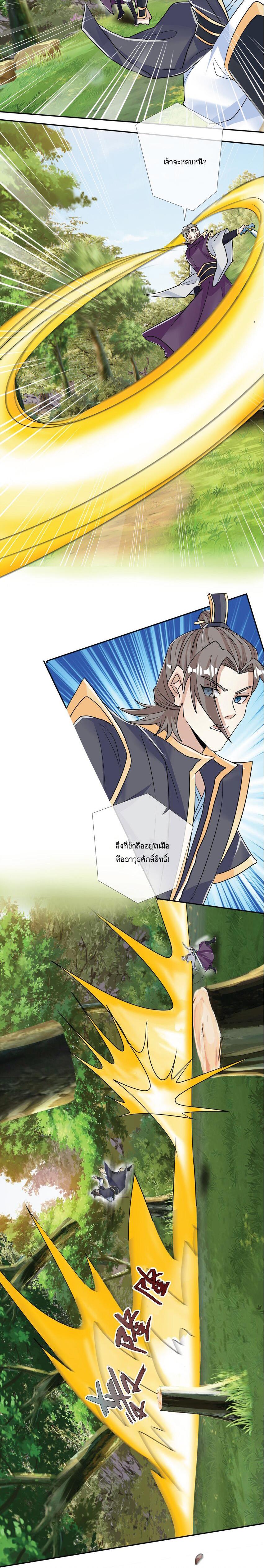 Manga-lc-com อ่านมังงะ อ่านการ์ตูน ออนไลน์ ฟรี Being a Teacher is Invincible in World ตอนที่ 1 2 3 4 5 6 7 8 9 10 11 12 13 14 ฟรี ไม่มีโฆษณา Manga-lc - อ่าน มังงะ อ่าน การ์ตูน ออนไลน์ อ่านมังงะ ฟรี