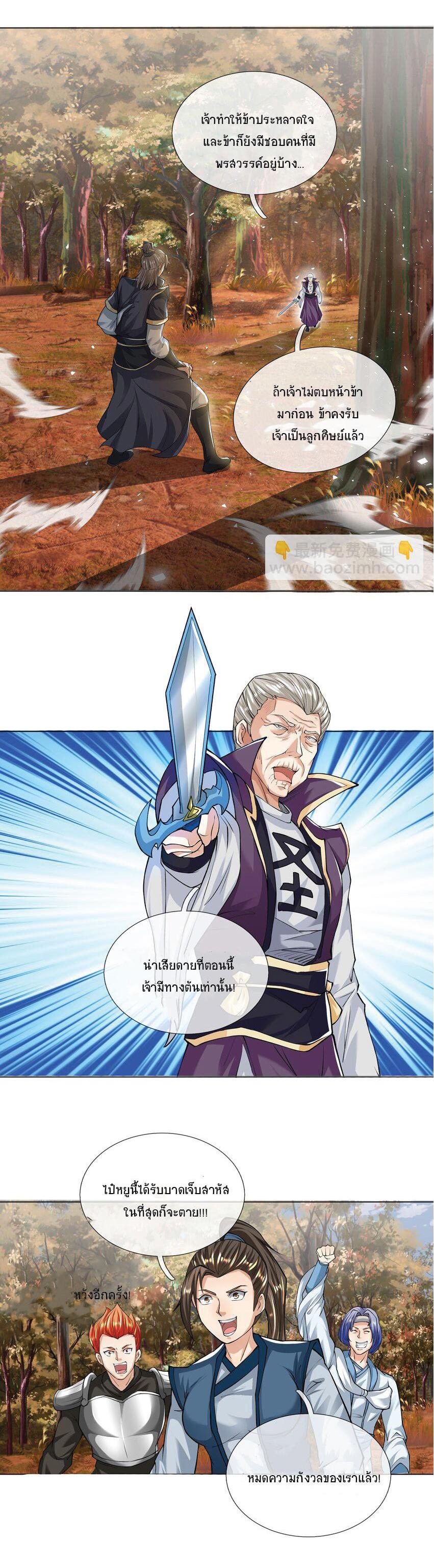 Manga-lc-com อ่านมังงะ อ่านการ์ตูน ออนไลน์ ฟรี Being a Teacher is Invincible in World ตอนที่ 1 2 3 4 5 6 7 8 9 10 11 12 13 14 ฟรี ไม่มีโฆษณา Manga-lc - อ่าน มังงะ อ่าน การ์ตูน ออนไลน์ อ่านมังงะ ฟรี