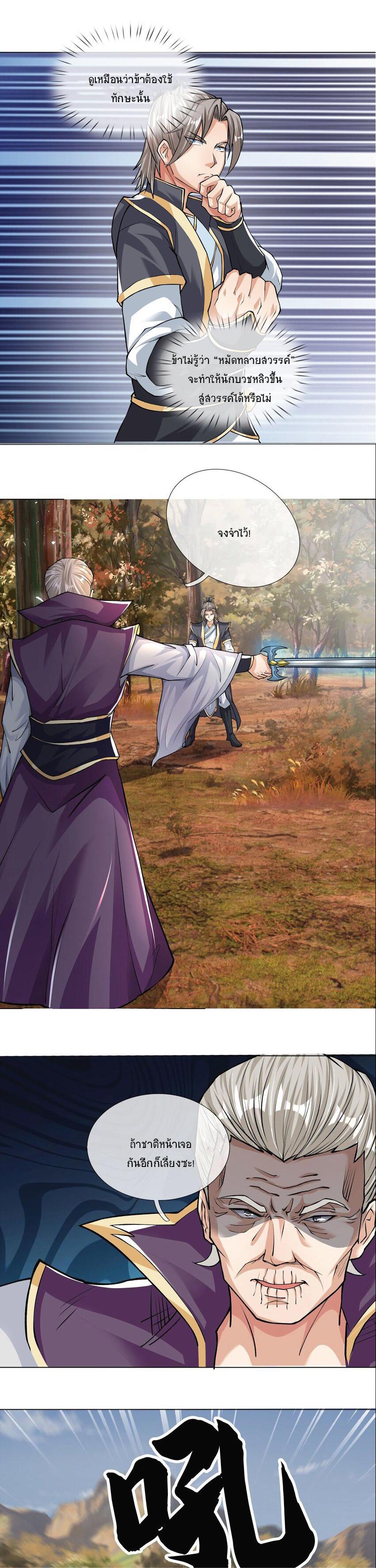 Manga-lc-com อ่านมังงะ อ่านการ์ตูน ออนไลน์ ฟรี Being a Teacher is Invincible in World ตอนที่ 1 2 3 4 5 6 7 8 9 10 11 12 13 14 ฟรี ไม่มีโฆษณา Manga-lc - อ่าน มังงะ อ่าน การ์ตูน ออนไลน์ อ่านมังงะ ฟรี