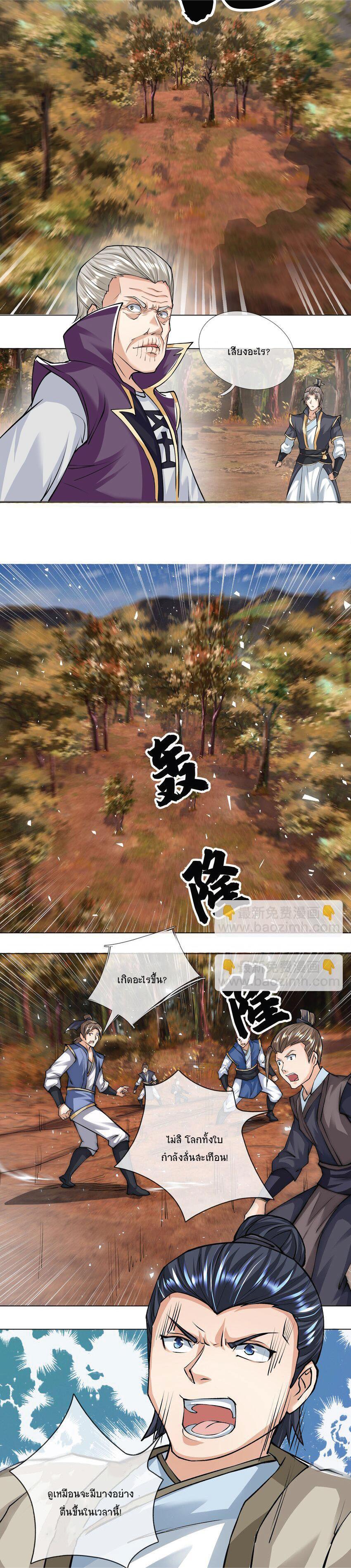 Manga-lc-com อ่านมังงะ อ่านการ์ตูน ออนไลน์ ฟรี Being a Teacher is Invincible in World ตอนที่ 1 2 3 4 5 6 7 8 9 10 11 12 13 14 ฟรี ไม่มีโฆษณา Manga-lc - อ่าน มังงะ อ่าน การ์ตูน ออนไลน์ อ่านมังงะ ฟรี