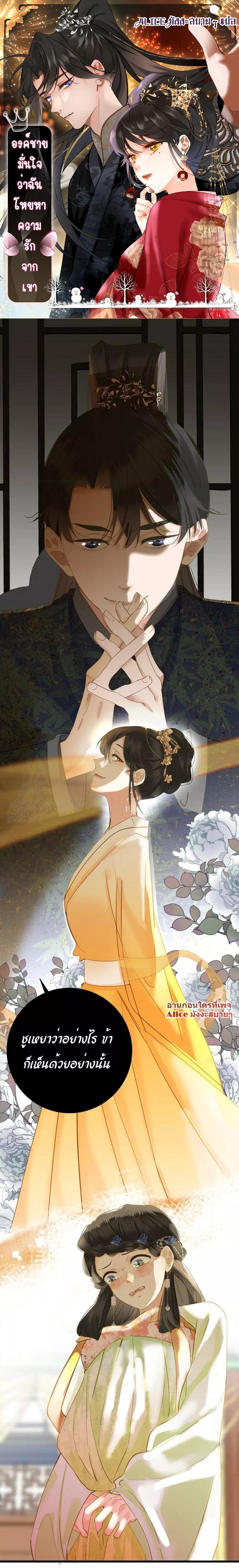 Manga-lc-com อ่านมังงะ อ่านการ์ตูน ออนไลน์ ฟรี The Prince Is Convinced That I Am Addicted to Loving Him – องค์ชายมั่นใจว่าฉันโหยหาความรักจากเขา ตอนที่ 1 2 3 4 5 6 7 8 9 10 11 12 13 14 ฟรี ไม่มีโฆษณา Manga-lc - อ่าน มังงะ อ่าน การ์ตูน ออนไลน์ อ่านมังงะ ฟรี