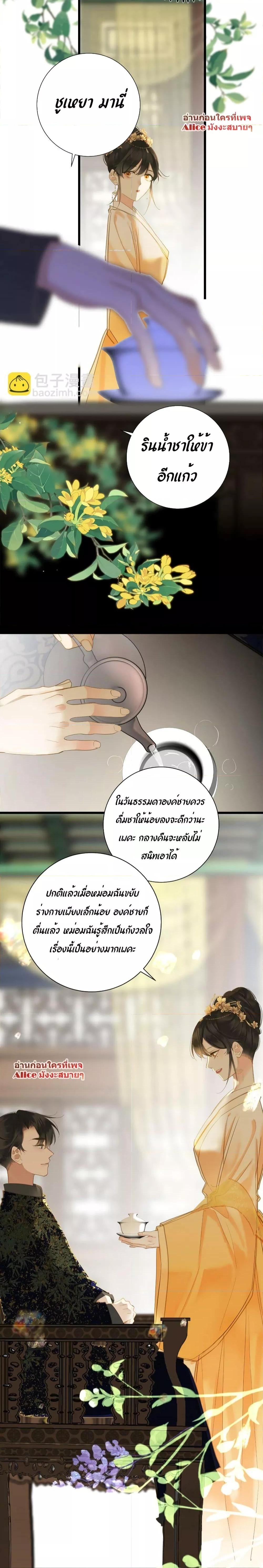 Manga-lc-com อ่านมังงะ อ่านการ์ตูน ออนไลน์ ฟรี The Prince Is Convinced That I Am Addicted to Loving Him – องค์ชายมั่นใจว่าฉันโหยหาความรักจากเขา ตอนที่ 1 2 3 4 5 6 7 8 9 10 11 12 13 14 ฟรี ไม่มีโฆษณา Manga-lc - อ่าน มังงะ อ่าน การ์ตูน ออนไลน์ อ่านมังงะ ฟรี