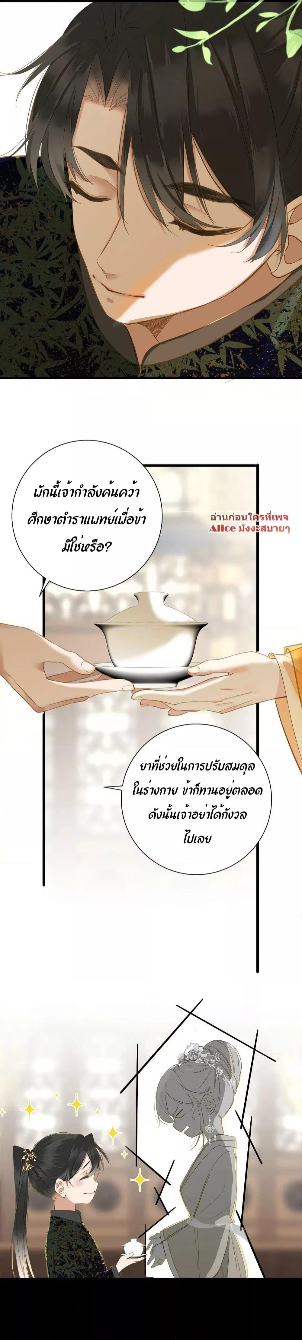 Manga-lc-com อ่านมังงะ อ่านการ์ตูน ออนไลน์ ฟรี The Prince Is Convinced That I Am Addicted to Loving Him – องค์ชายมั่นใจว่าฉันโหยหาความรักจากเขา ตอนที่ 1 2 3 4 5 6 7 8 9 10 11 12 13 14 ฟรี ไม่มีโฆษณา Manga-lc - อ่าน มังงะ อ่าน การ์ตูน ออนไลน์ อ่านมังงะ ฟรี