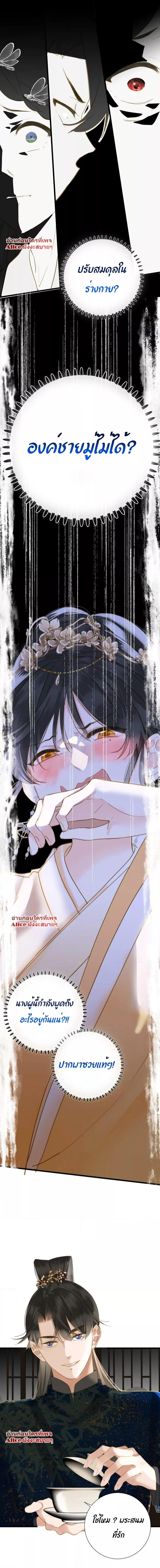 Manga-lc-com อ่านมังงะ อ่านการ์ตูน ออนไลน์ ฟรี The Prince Is Convinced That I Am Addicted to Loving Him – องค์ชายมั่นใจว่าฉันโหยหาความรักจากเขา ตอนที่ 1 2 3 4 5 6 7 8 9 10 11 12 13 14 ฟรี ไม่มีโฆษณา Manga-lc - อ่าน มังงะ อ่าน การ์ตูน ออนไลน์ อ่านมังงะ ฟรี