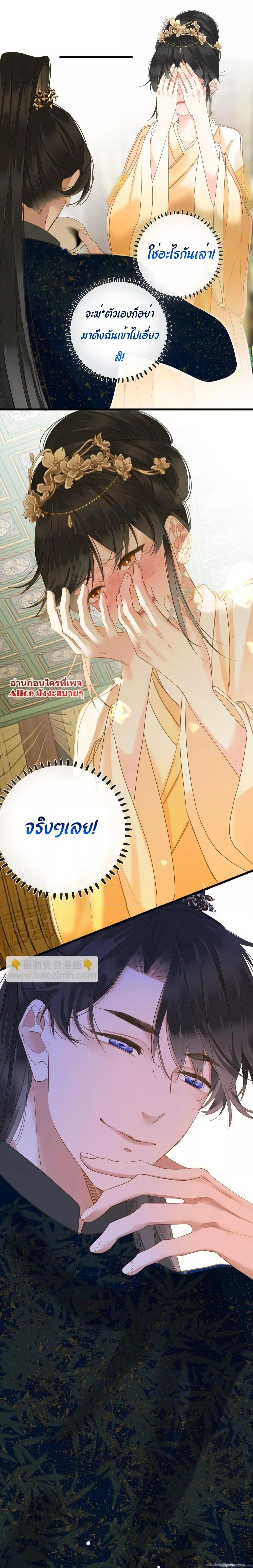 Manga-lc-com อ่านมังงะ อ่านการ์ตูน ออนไลน์ ฟรี The Prince Is Convinced That I Am Addicted to Loving Him – องค์ชายมั่นใจว่าฉันโหยหาความรักจากเขา ตอนที่ 1 2 3 4 5 6 7 8 9 10 11 12 13 14 ฟรี ไม่มีโฆษณา Manga-lc - อ่าน มังงะ อ่าน การ์ตูน ออนไลน์ อ่านมังงะ ฟรี