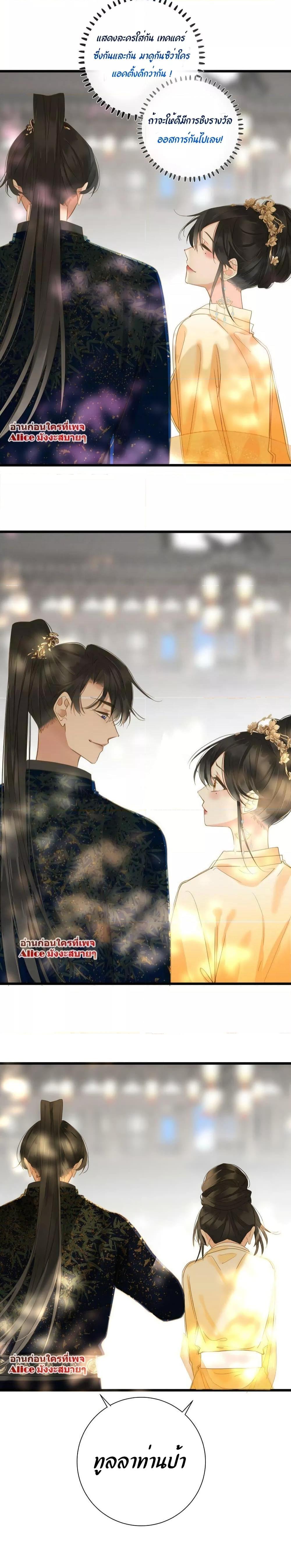 Manga-lc-com อ่านมังงะ อ่านการ์ตูน ออนไลน์ ฟรี The Prince Is Convinced That I Am Addicted to Loving Him – องค์ชายมั่นใจว่าฉันโหยหาความรักจากเขา ตอนที่ 1 2 3 4 5 6 7 8 9 10 11 12 13 14 ฟรี ไม่มีโฆษณา Manga-lc - อ่าน มังงะ อ่าน การ์ตูน ออนไลน์ อ่านมังงะ ฟรี