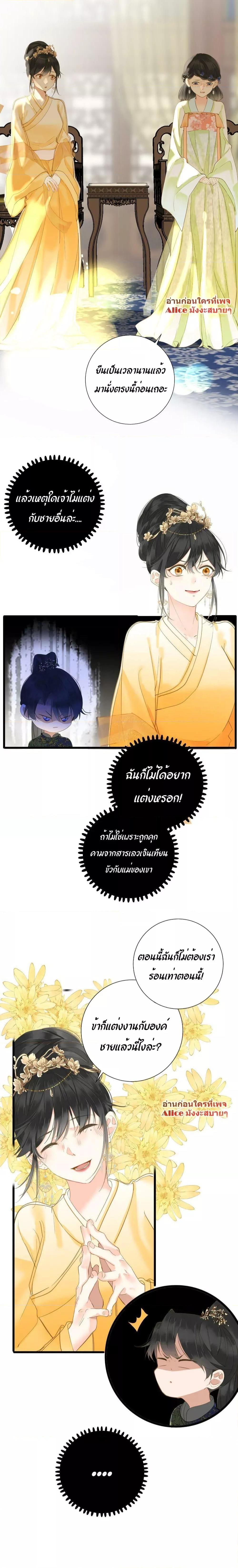 Manga-lc-com อ่านมังงะ อ่านการ์ตูน ออนไลน์ ฟรี The Prince Is Convinced That I Am Addicted to Loving Him – องค์ชายมั่นใจว่าฉันโหยหาความรักจากเขา ตอนที่ 1 2 3 4 5 6 7 8 9 10 11 12 13 14 ฟรี ไม่มีโฆษณา Manga-lc - อ่าน มังงะ อ่าน การ์ตูน ออนไลน์ อ่านมังงะ ฟรี