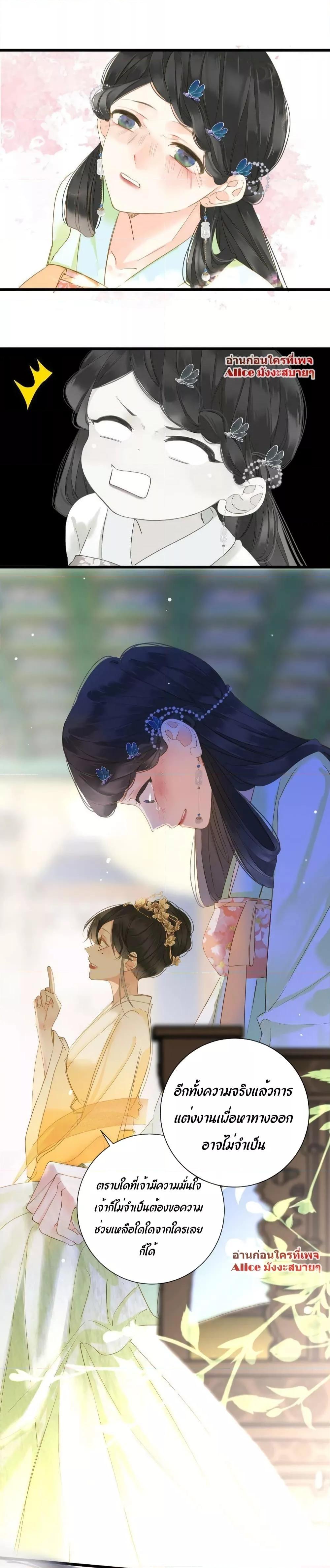 Manga-lc-com อ่านมังงะ อ่านการ์ตูน ออนไลน์ ฟรี The Prince Is Convinced That I Am Addicted to Loving Him – องค์ชายมั่นใจว่าฉันโหยหาความรักจากเขา ตอนที่ 1 2 3 4 5 6 7 8 9 10 11 12 13 14 ฟรี ไม่มีโฆษณา Manga-lc - อ่าน มังงะ อ่าน การ์ตูน ออนไลน์ อ่านมังงะ ฟรี