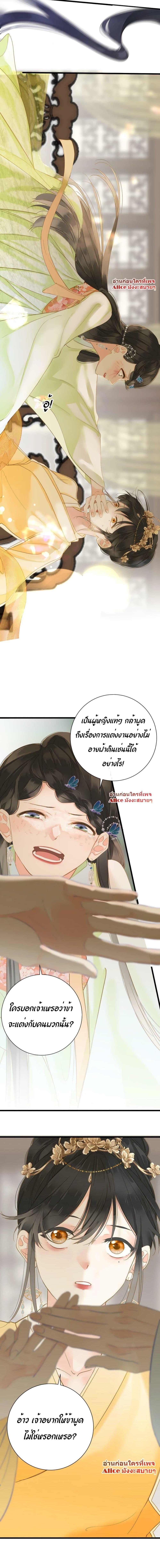 Manga-lc-com อ่านมังงะ อ่านการ์ตูน ออนไลน์ ฟรี The Prince Is Convinced That I Am Addicted to Loving Him – องค์ชายมั่นใจว่าฉันโหยหาความรักจากเขา ตอนที่ 1 2 3 4 5 6 7 8 9 10 11 12 13 14 ฟรี ไม่มีโฆษณา Manga-lc - อ่าน มังงะ อ่าน การ์ตูน ออนไลน์ อ่านมังงะ ฟรี