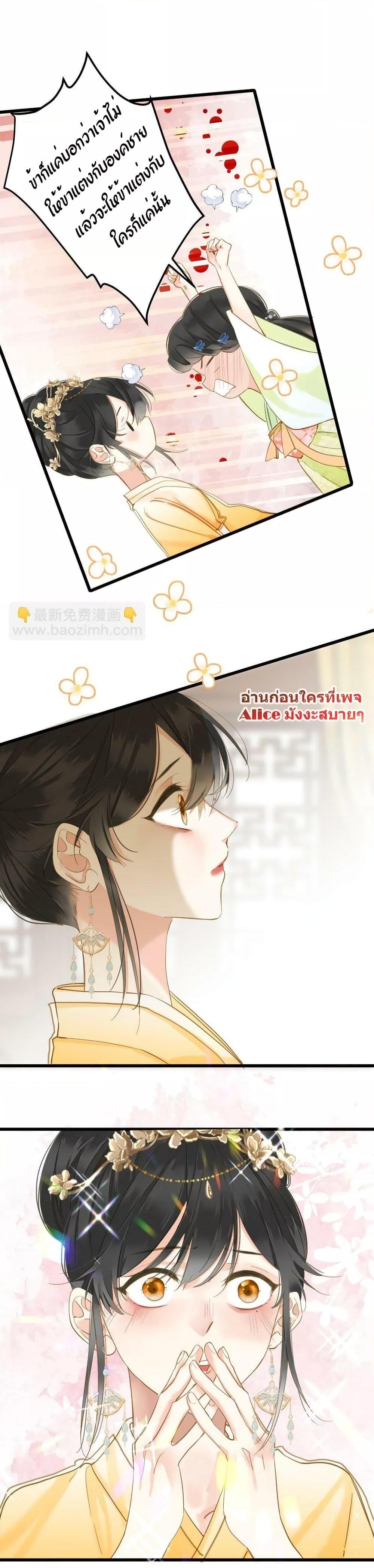 Manga-lc-com อ่านมังงะ อ่านการ์ตูน ออนไลน์ ฟรี The Prince Is Convinced That I Am Addicted to Loving Him – องค์ชายมั่นใจว่าฉันโหยหาความรักจากเขา ตอนที่ 1 2 3 4 5 6 7 8 9 10 11 12 13 14 ฟรี ไม่มีโฆษณา Manga-lc - อ่าน มังงะ อ่าน การ์ตูน ออนไลน์ อ่านมังงะ ฟรี