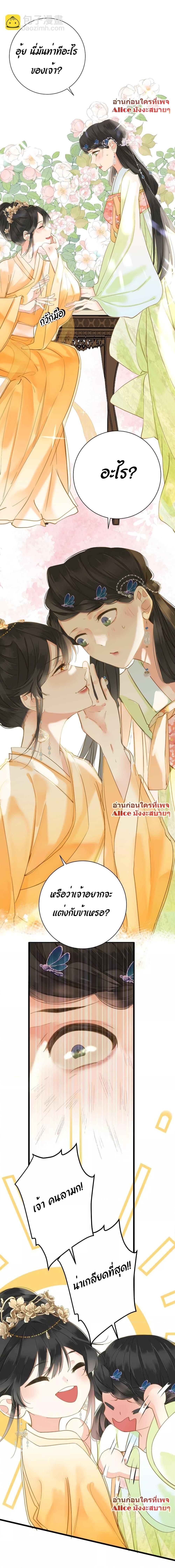 Manga-lc-com อ่านมังงะ อ่านการ์ตูน ออนไลน์ ฟรี The Prince Is Convinced That I Am Addicted to Loving Him – องค์ชายมั่นใจว่าฉันโหยหาความรักจากเขา ตอนที่ 1 2 3 4 5 6 7 8 9 10 11 12 13 14 ฟรี ไม่มีโฆษณา Manga-lc - อ่าน มังงะ อ่าน การ์ตูน ออนไลน์ อ่านมังงะ ฟรี