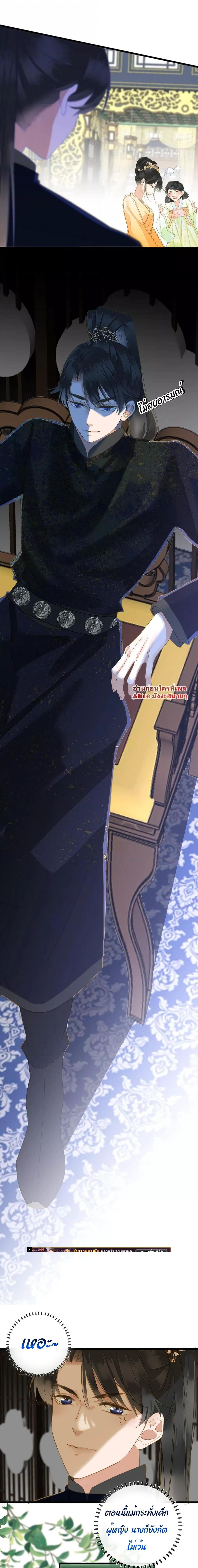Manga-lc-com อ่านมังงะ อ่านการ์ตูน ออนไลน์ ฟรี The Prince Is Convinced That I Am Addicted to Loving Him – องค์ชายมั่นใจว่าฉันโหยหาความรักจากเขา ตอนที่ 1 2 3 4 5 6 7 8 9 10 11 12 13 14 ฟรี ไม่มีโฆษณา Manga-lc - อ่าน มังงะ อ่าน การ์ตูน ออนไลน์ อ่านมังงะ ฟรี