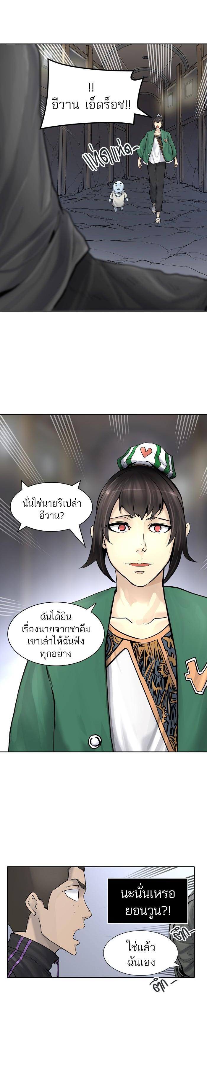 Manga-lc-com อ่านมังงะ อ่านการ์ตูน ออนไลน์ ฟรี Tower of God หอคอยเทพเจ้า ตอนที่ 1 2 3 4 5 6 7 8 9 10 11 12 13 14 ฟรี ไม่มีโฆษณา Manga-lc - อ่าน มังงะ อ่าน การ์ตูน ออนไลน์ อ่านมังงะ ฟรี
