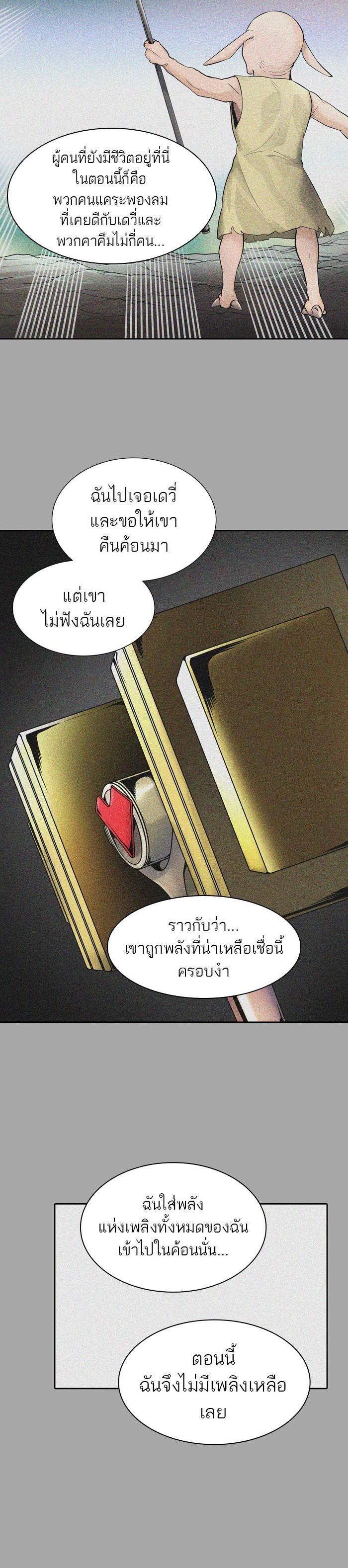 Manga-lc-com อ่านมังงะ อ่านการ์ตูน ออนไลน์ ฟรี Tower of God หอคอยเทพเจ้า ตอนที่ 1 2 3 4 5 6 7 8 9 10 11 12 13 14 ฟรี ไม่มีโฆษณา Manga-lc - อ่าน มังงะ อ่าน การ์ตูน ออนไลน์ อ่านมังงะ ฟรี
