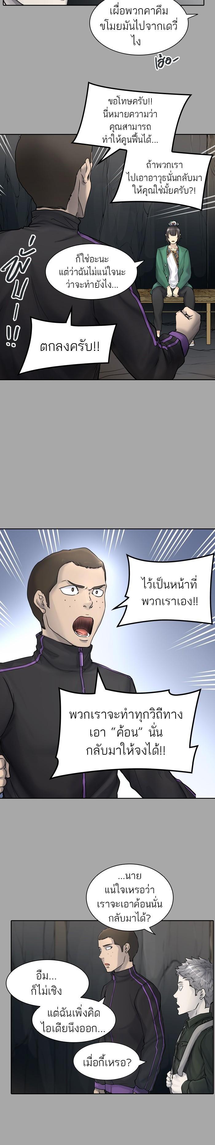 Manga-lc-com อ่านมังงะ อ่านการ์ตูน ออนไลน์ ฟรี Tower of God หอคอยเทพเจ้า ตอนที่ 1 2 3 4 5 6 7 8 9 10 11 12 13 14 ฟรี ไม่มีโฆษณา Manga-lc - อ่าน มังงะ อ่าน การ์ตูน ออนไลน์ อ่านมังงะ ฟรี