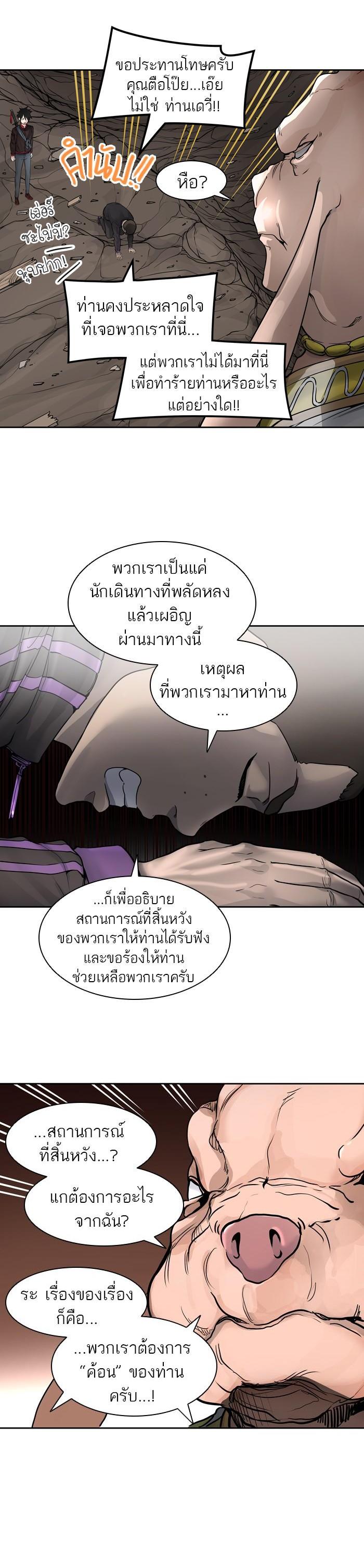Manga-lc-com อ่านมังงะ อ่านการ์ตูน ออนไลน์ ฟรี Tower of God หอคอยเทพเจ้า ตอนที่ 1 2 3 4 5 6 7 8 9 10 11 12 13 14 ฟรี ไม่มีโฆษณา Manga-lc - อ่าน มังงะ อ่าน การ์ตูน ออนไลน์ อ่านมังงะ ฟรี