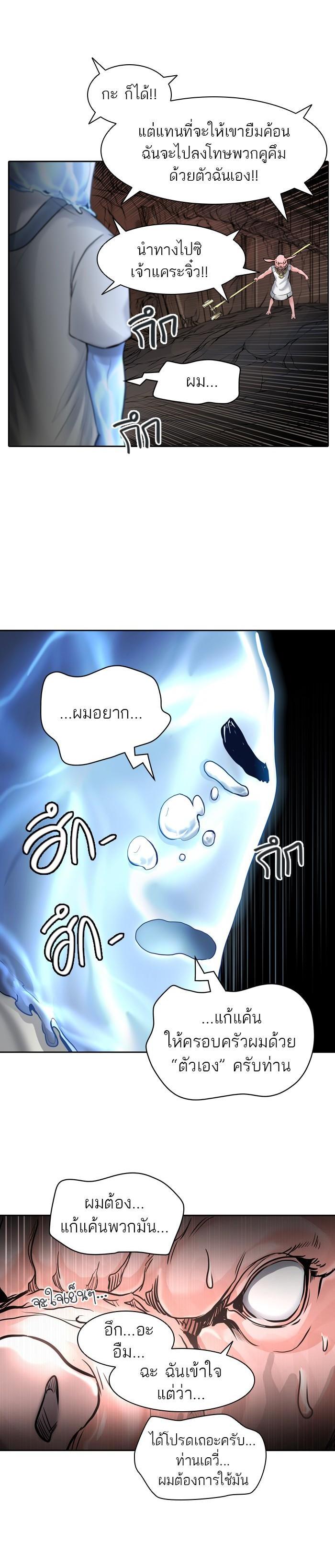 Manga-lc-com อ่านมังงะ อ่านการ์ตูน ออนไลน์ ฟรี Tower of God หอคอยเทพเจ้า ตอนที่ 1 2 3 4 5 6 7 8 9 10 11 12 13 14 ฟรี ไม่มีโฆษณา Manga-lc - อ่าน มังงะ อ่าน การ์ตูน ออนไลน์ อ่านมังงะ ฟรี