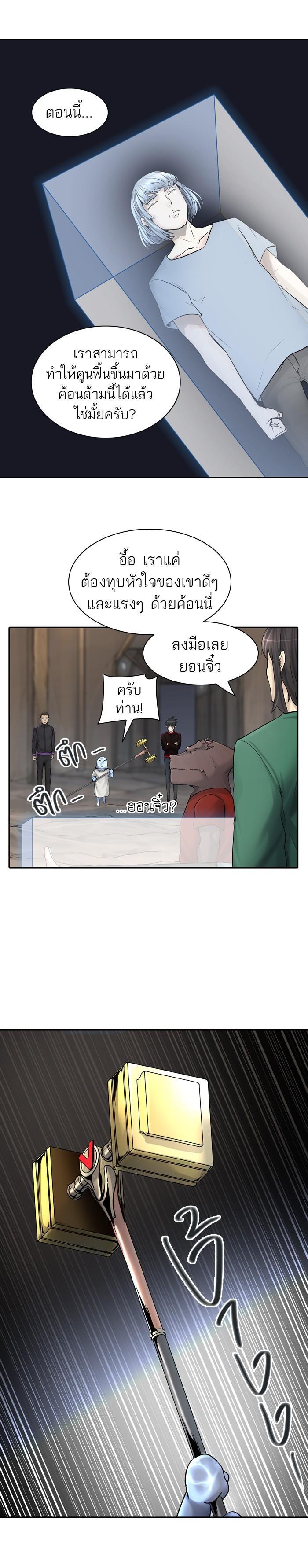 Manga-lc-com อ่านมังงะ อ่านการ์ตูน ออนไลน์ ฟรี Tower of God หอคอยเทพเจ้า ตอนที่ 1 2 3 4 5 6 7 8 9 10 11 12 13 14 ฟรี ไม่มีโฆษณา Manga-lc - อ่าน มังงะ อ่าน การ์ตูน ออนไลน์ อ่านมังงะ ฟรี