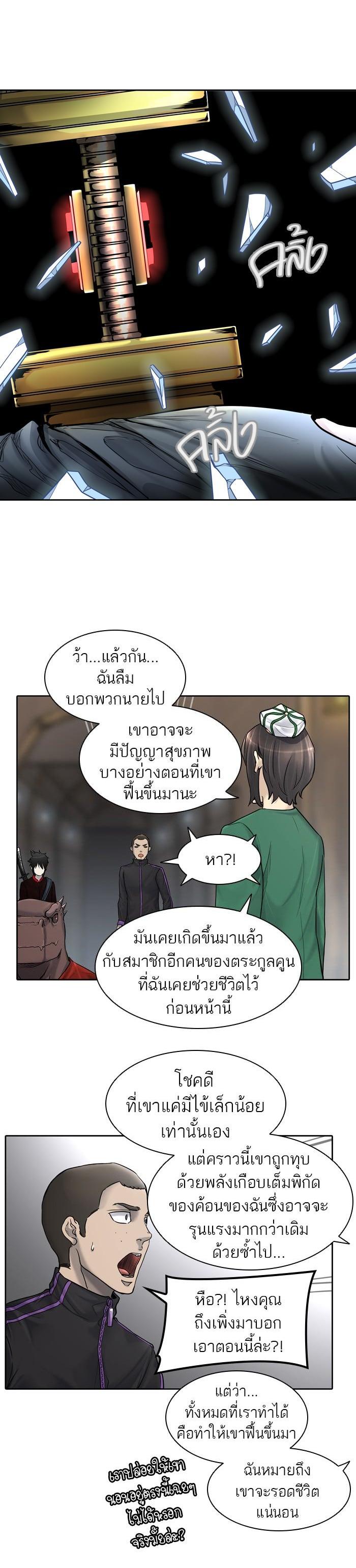 Manga-lc-com อ่านมังงะ อ่านการ์ตูน ออนไลน์ ฟรี Tower of God หอคอยเทพเจ้า ตอนที่ 1 2 3 4 5 6 7 8 9 10 11 12 13 14 ฟรี ไม่มีโฆษณา Manga-lc - อ่าน มังงะ อ่าน การ์ตูน ออนไลน์ อ่านมังงะ ฟรี