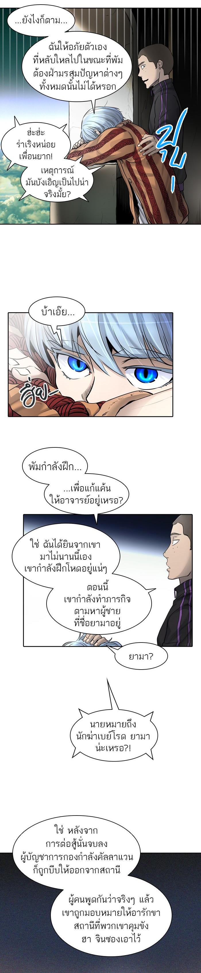 Manga-lc-com อ่านมังงะ อ่านการ์ตูน ออนไลน์ ฟรี Tower of God หอคอยเทพเจ้า ตอนที่ 1 2 3 4 5 6 7 8 9 10 11 12 13 14 ฟรี ไม่มีโฆษณา Manga-lc - อ่าน มังงะ อ่าน การ์ตูน ออนไลน์ อ่านมังงะ ฟรี